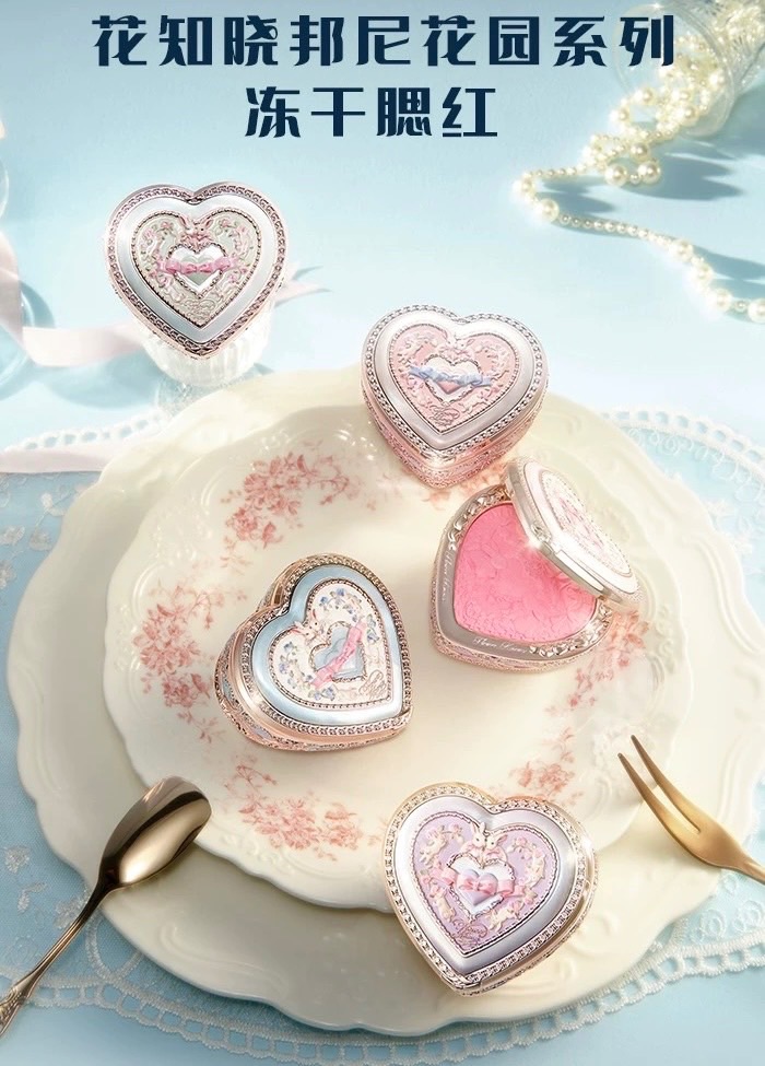 邦尼花園 凍乾腮紅