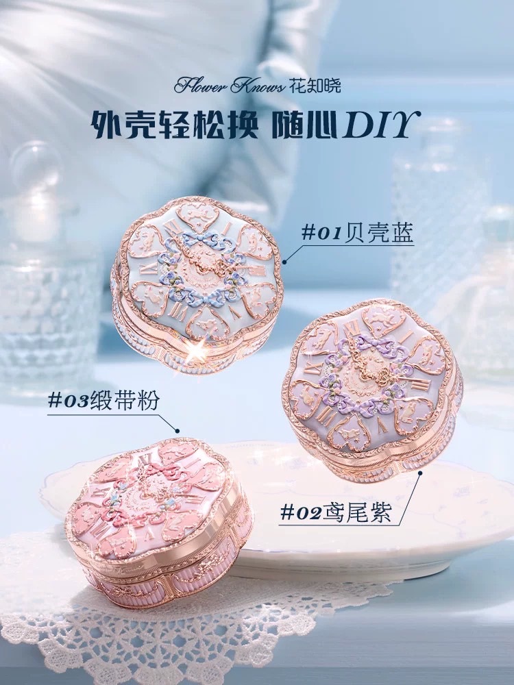 邦尼花園 氣墊粉膏（務必備註色號）