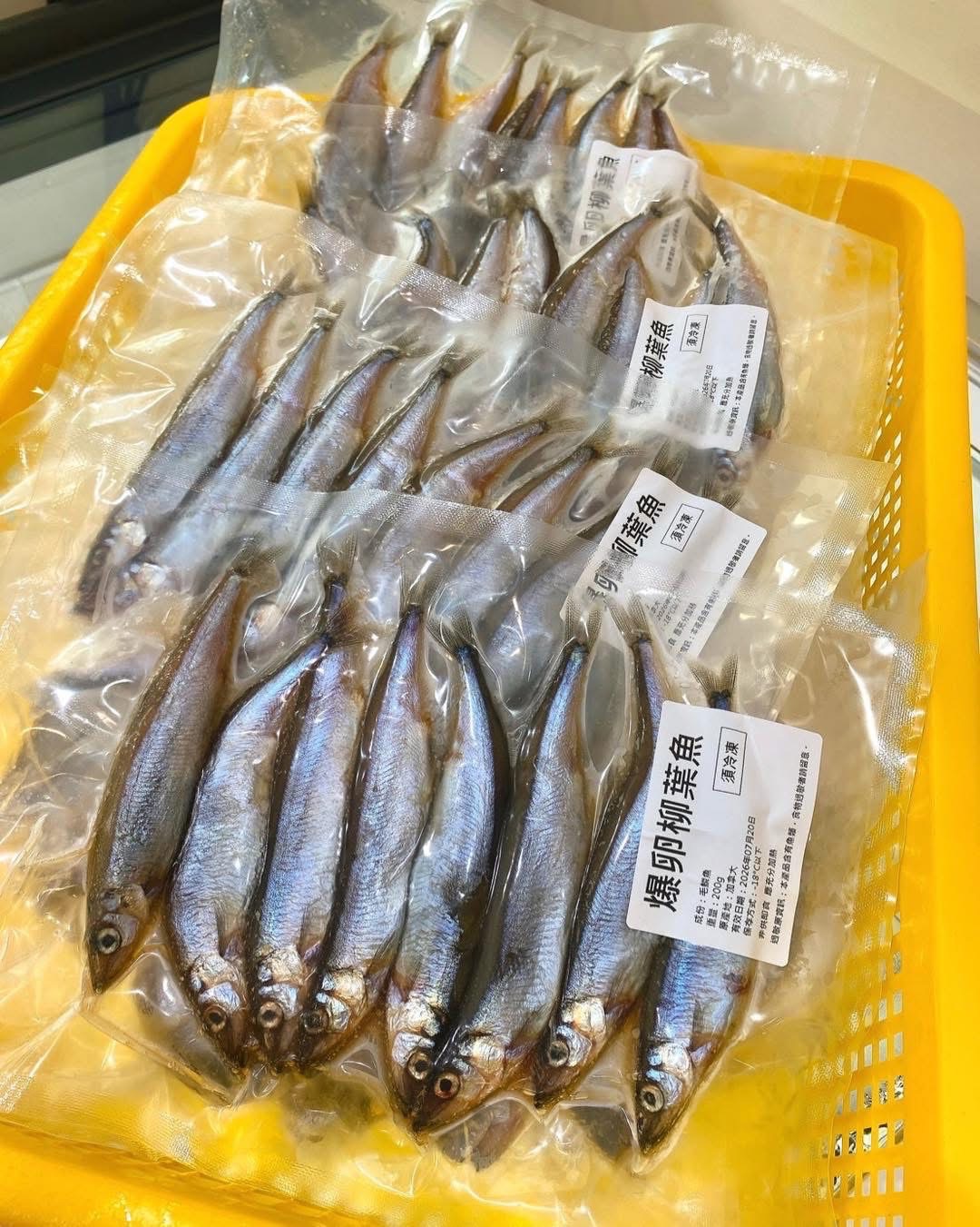 陳家食品丨爆卵柳葉魚