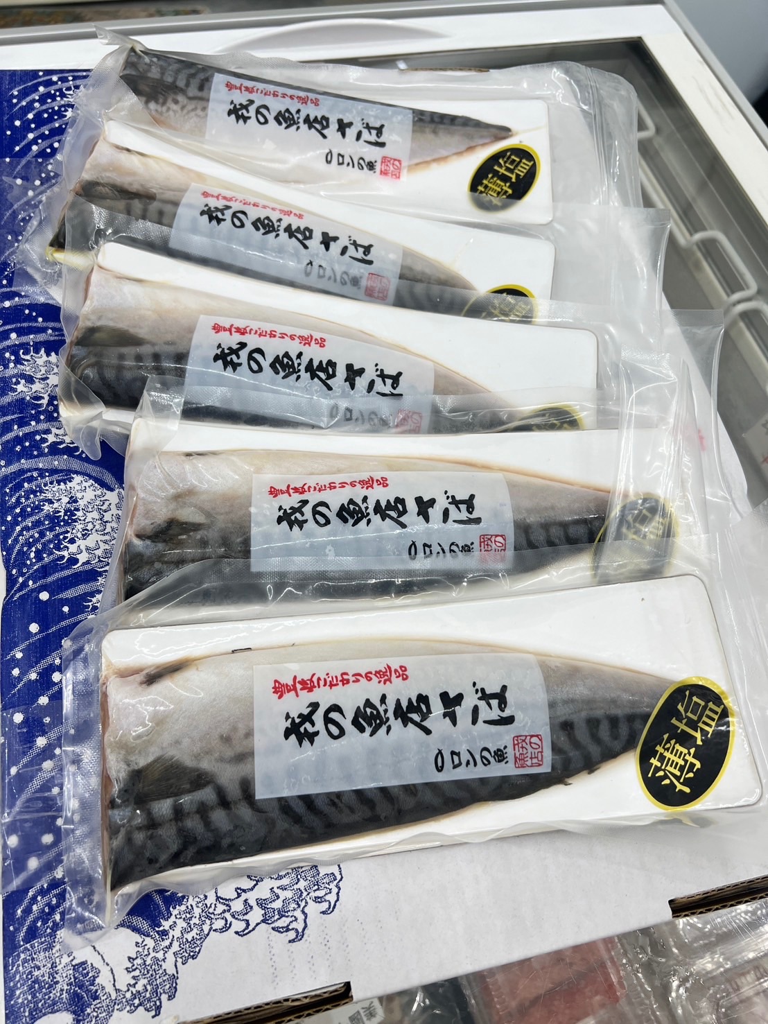 陳家食品丨挪威鯖魚片