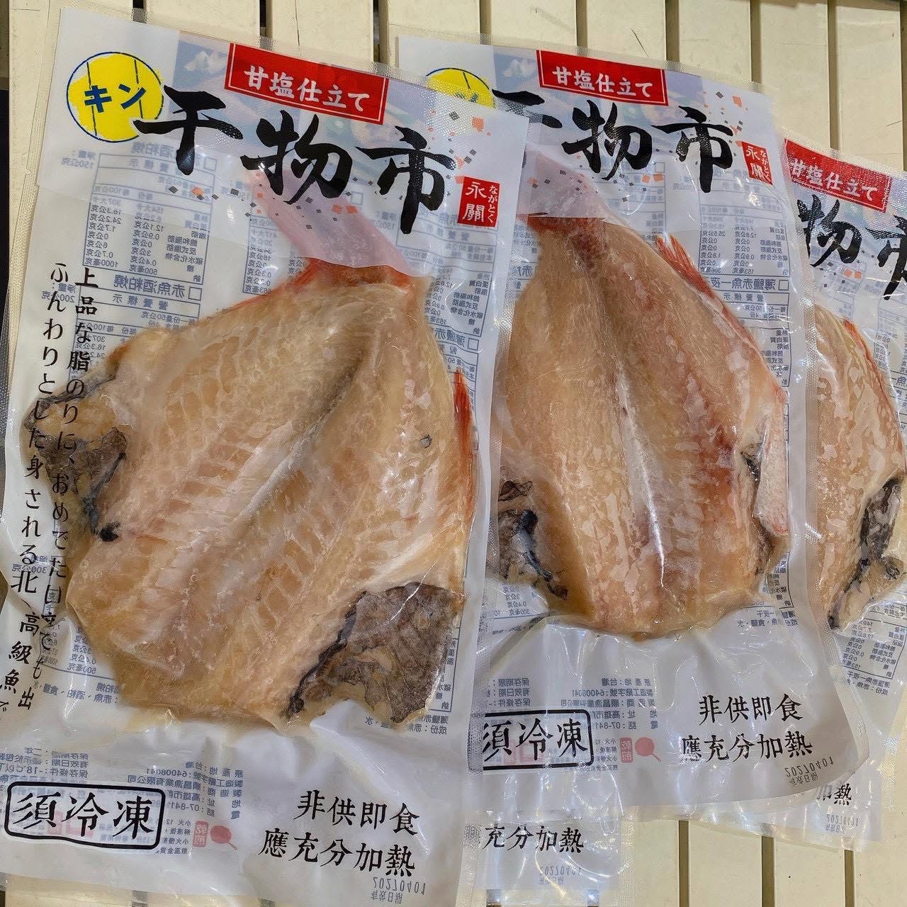 陳家食品｜日本喜知次一夜干