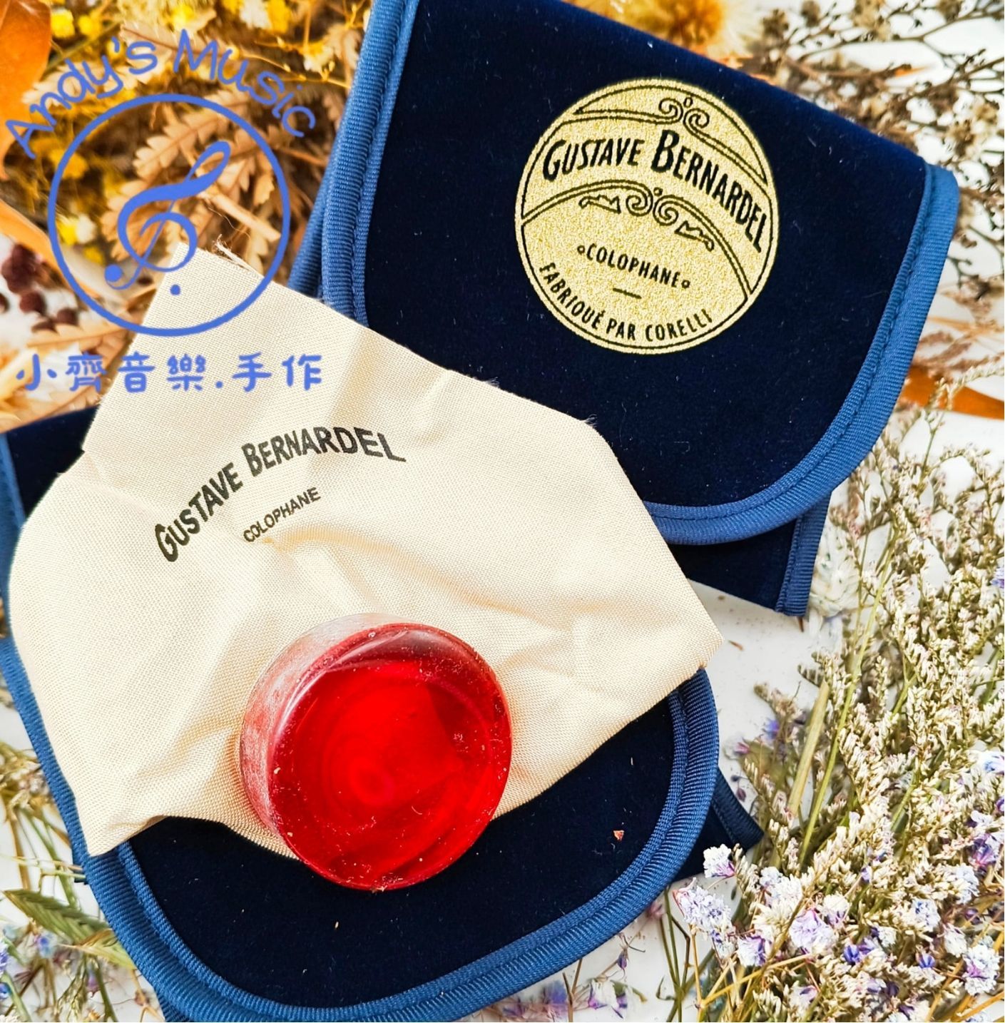 GUSTAVE BERNARDEL 頂級藍袋手工松香