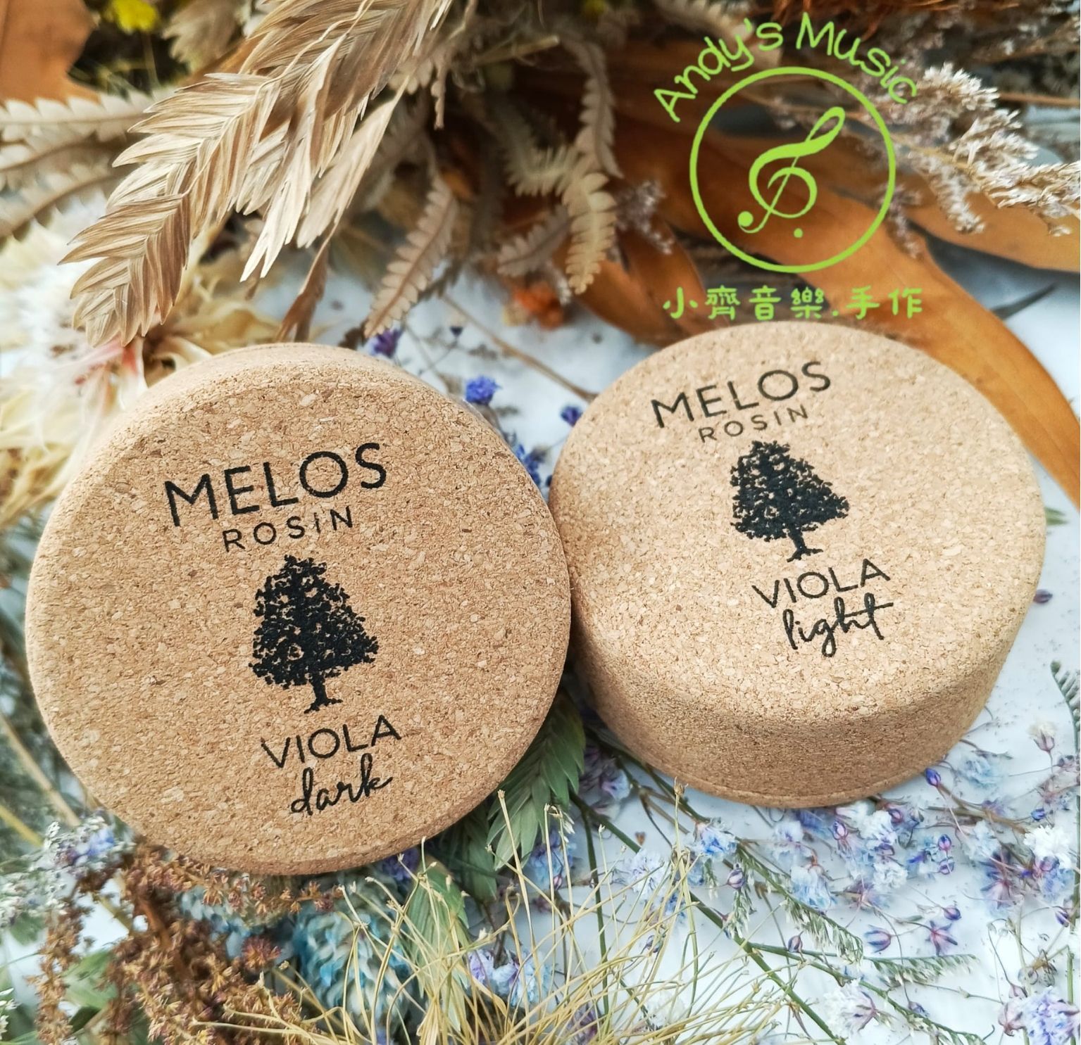 MELOS Rosin 中提琴希臘手工松香（大顆）