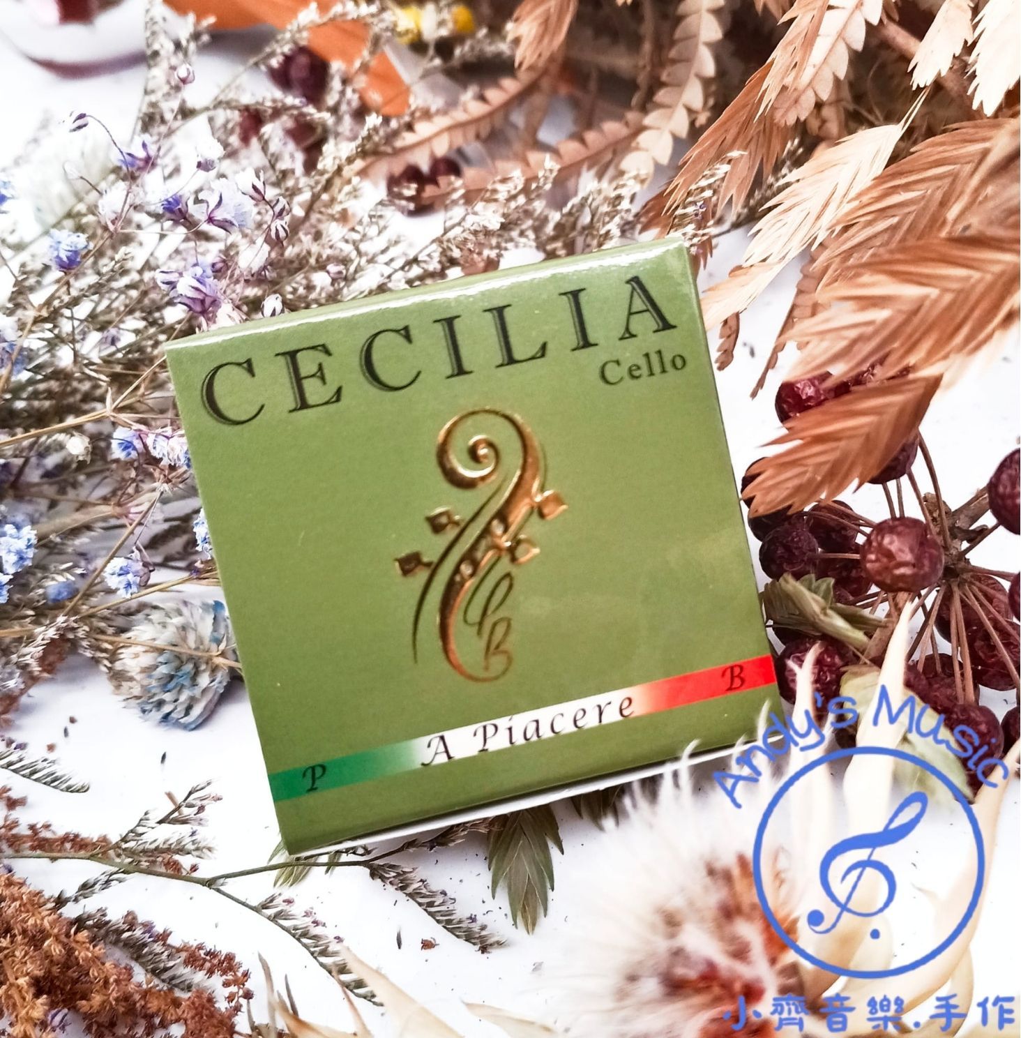 Cecilia Cello A Piacere Rosin 大提琴松香（大顆）