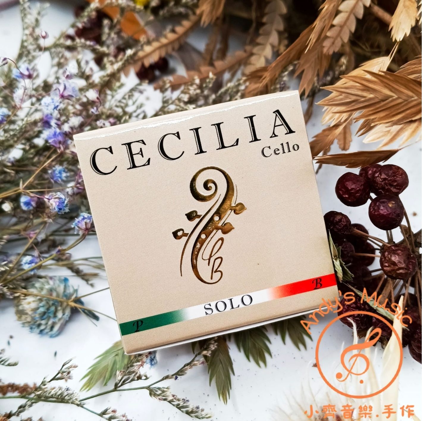 Cecilia Cello SOLO 大提琴松香（大顆）