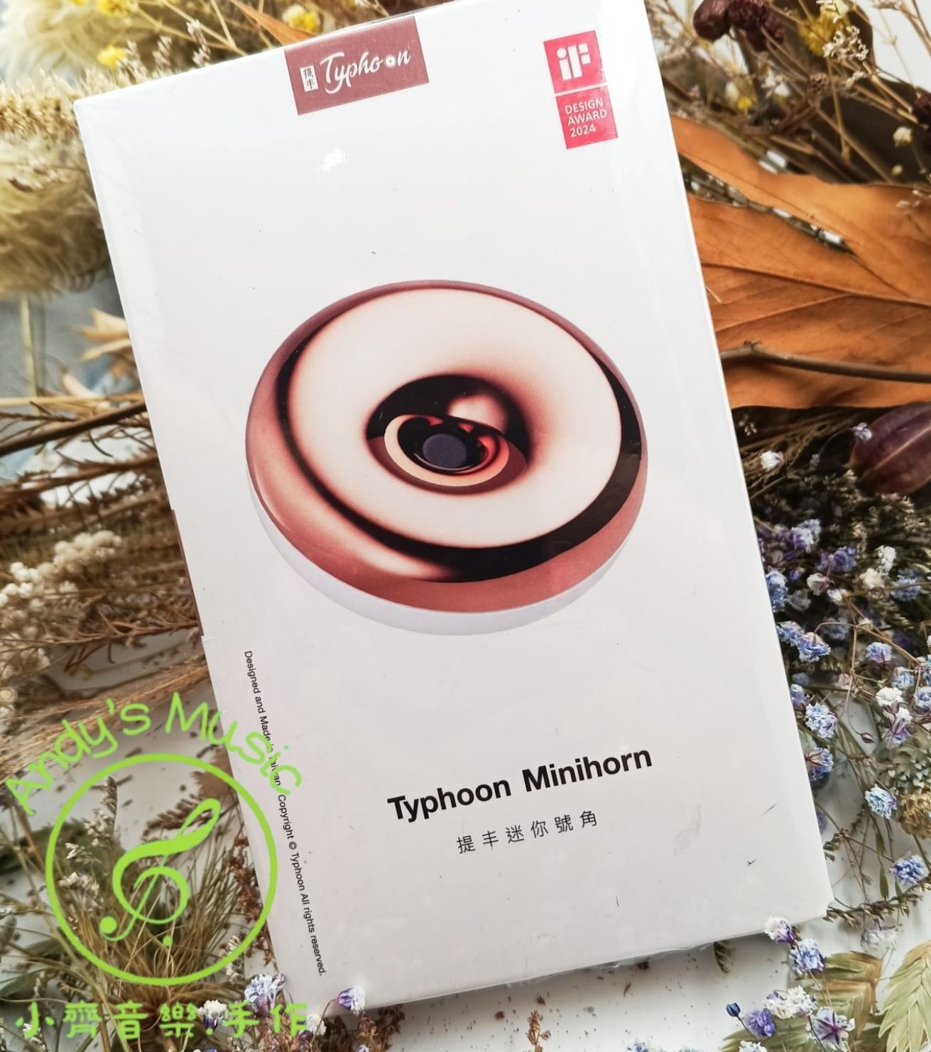 Typhoon Minihorn 大提琴迷你號角 （大提琴止滑墊）