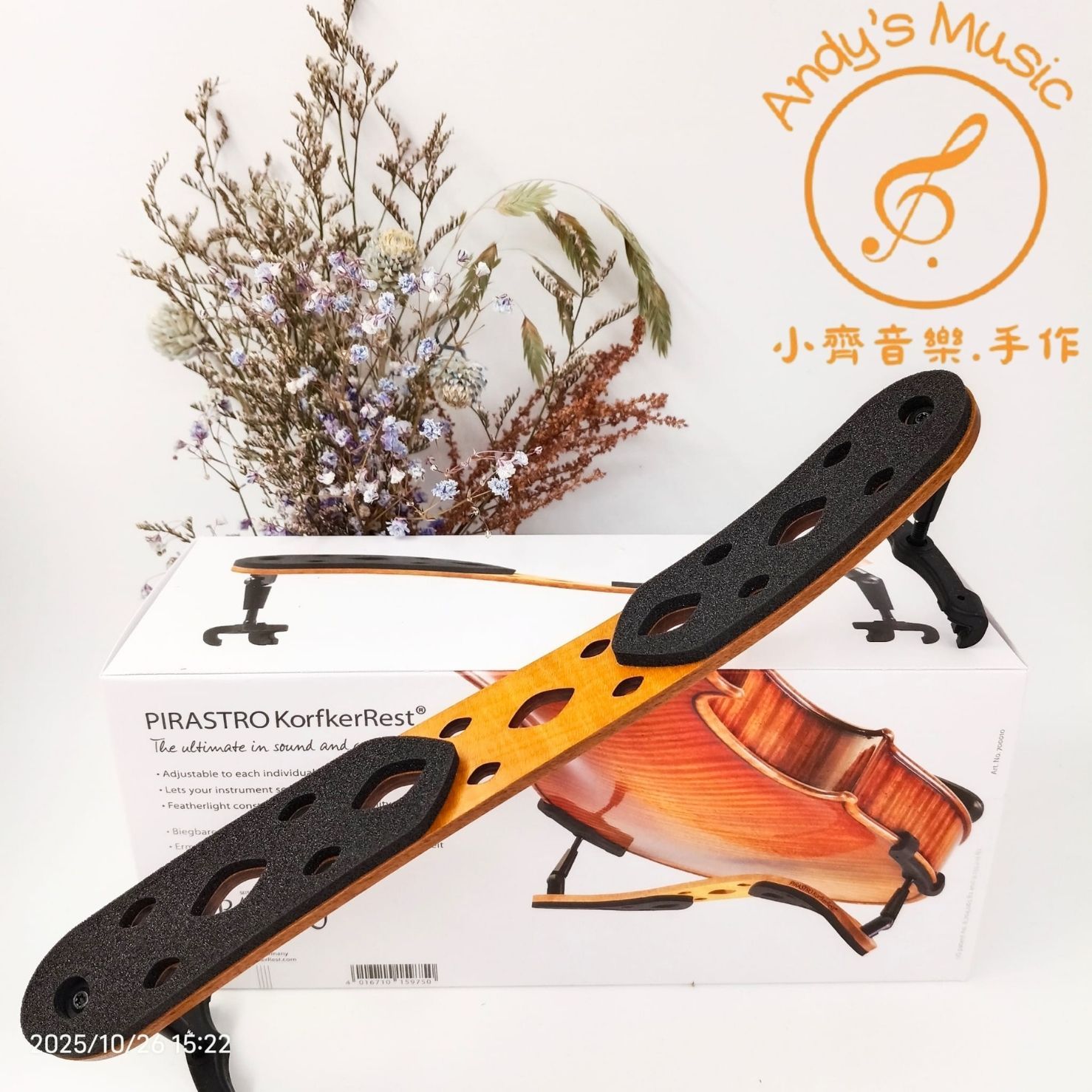 Pirastro KorfkerRest 小提琴肩墊 Violin Shoulder Rest