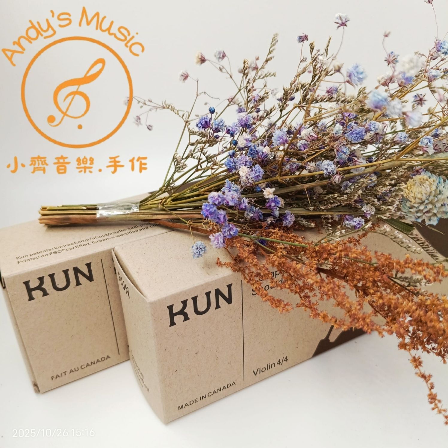 KUN 可摺式 小提琴肩墊 （Violin Shoulder Rest） 4/4 尺寸DR300C