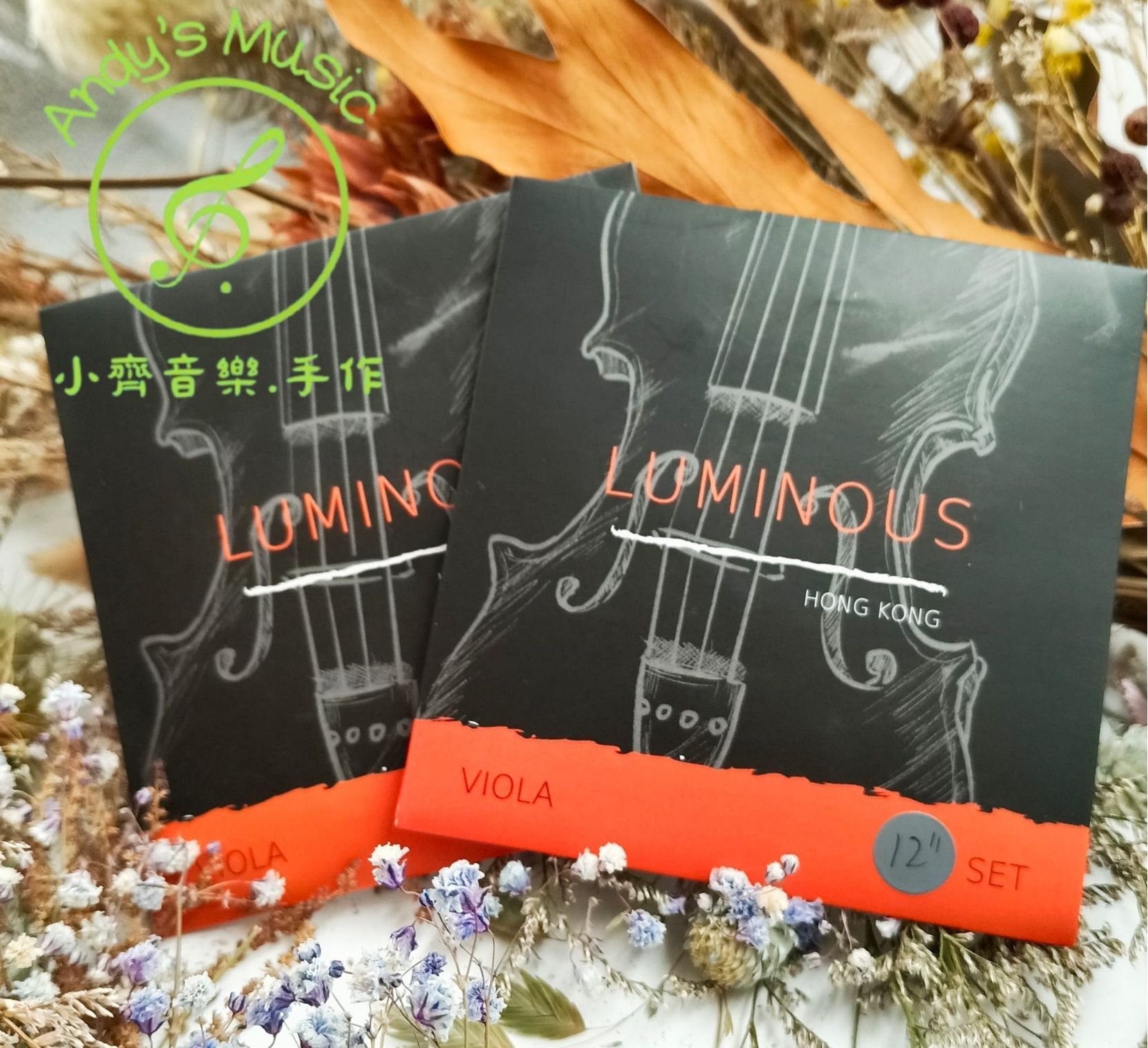 香港 Luminous 中提琴弦組 12吋、14吋