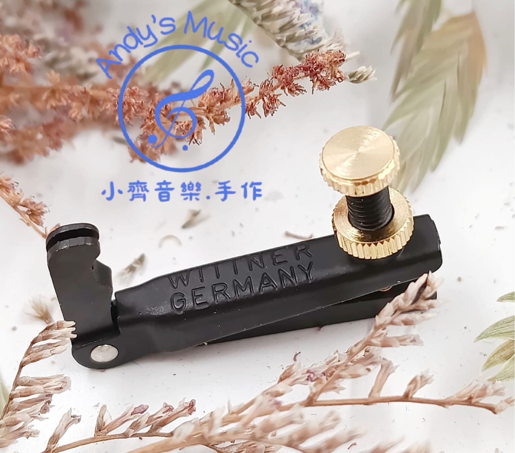 德國 Wittner 中提琴微調器 Viola Adjuster