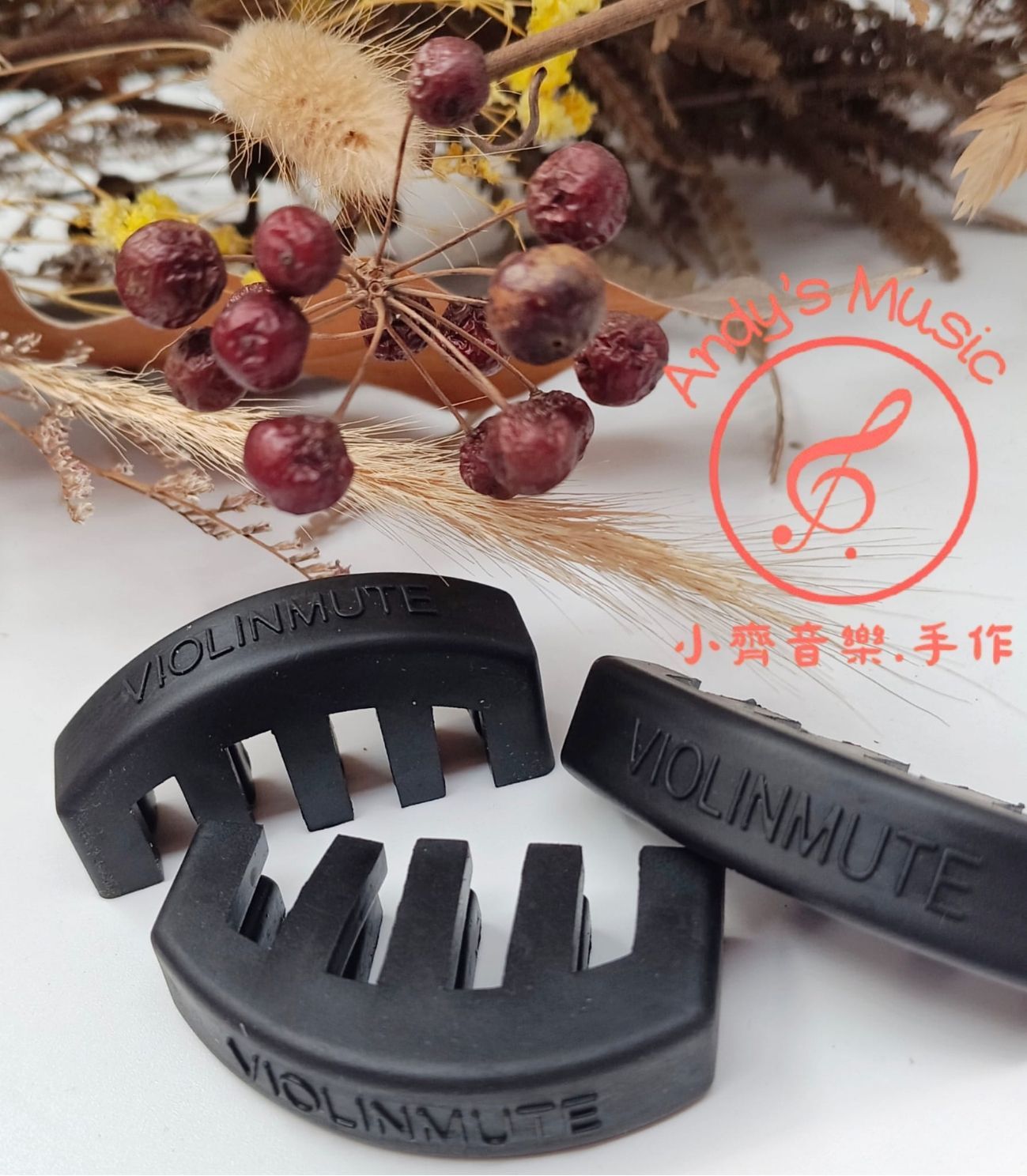 小提琴中提琴 練習專用 弱音器 Violin/Viola Mute