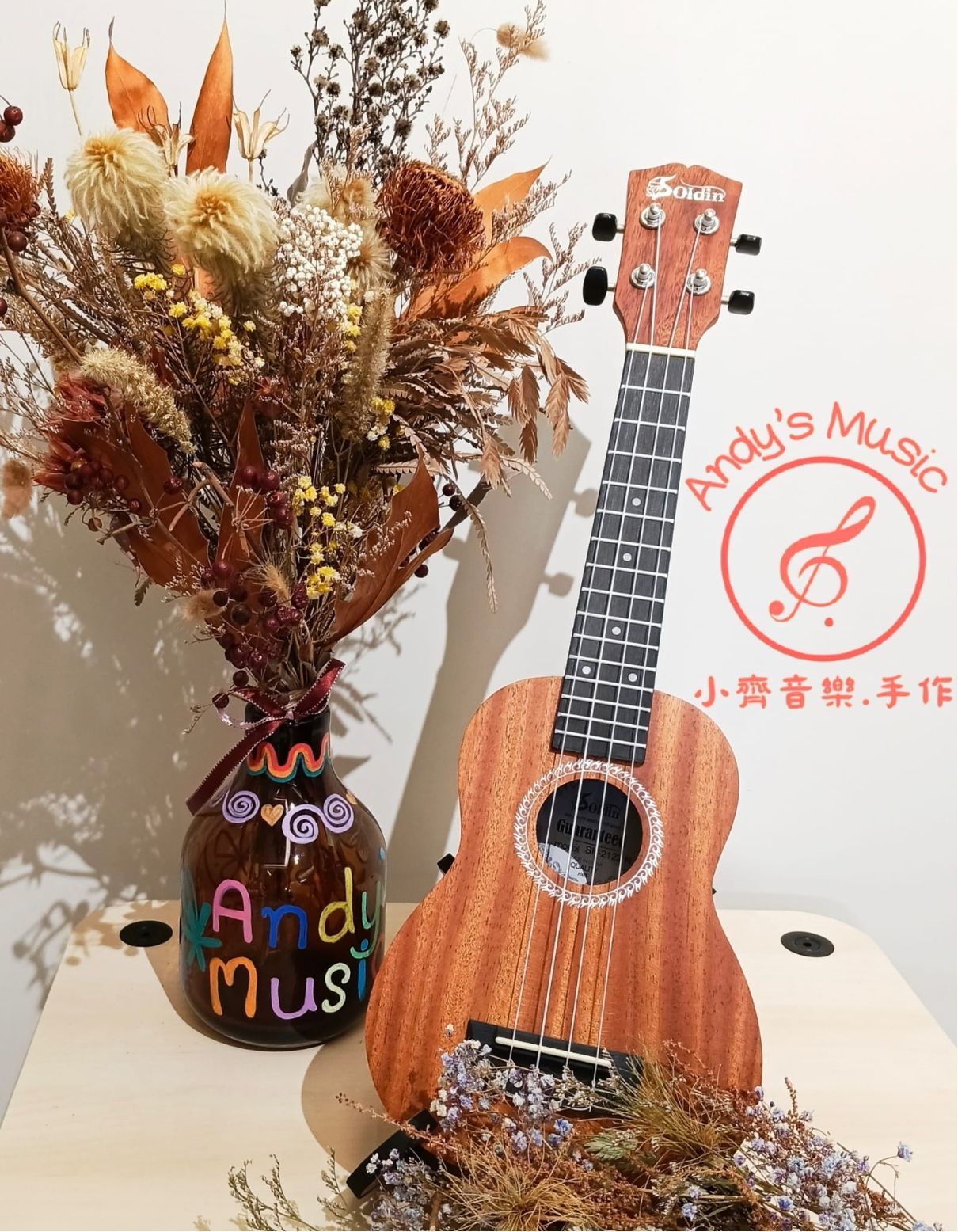 Soldin入門升級款 SK-2122N 21吋 烏克麗麗｜附琴袋