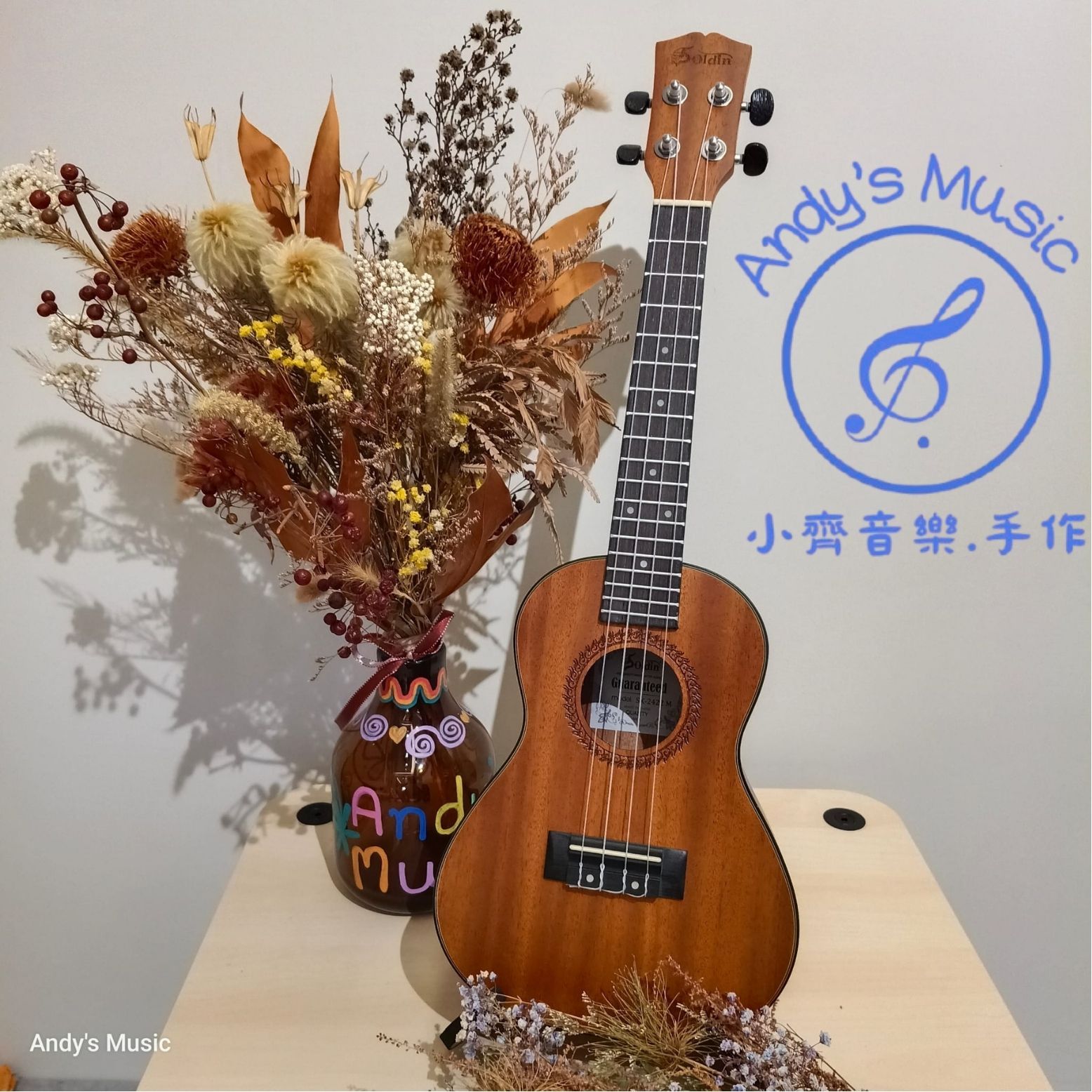 Soldin SK-2422N 23吋 烏克麗麗｜附琴袋 初學入門首選