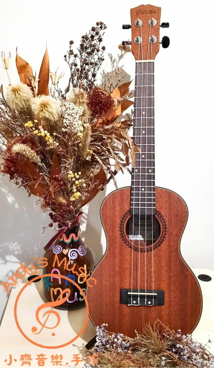 Soldin SK-2622N 26吋 烏克麗麗｜附琴袋