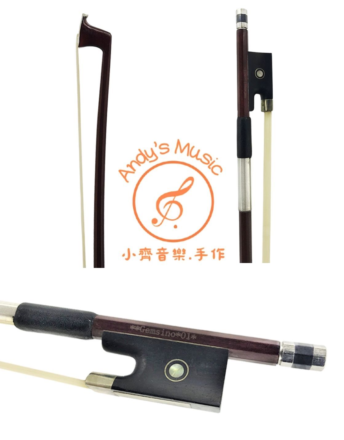 🎻BN-01 普級巴西木 八角小提琴弓｜1/4、1/2、3/4、4/4