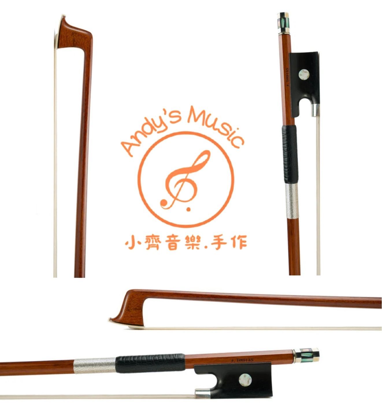 🎻高級巴西蘇木小提琴弓 4/4 （八角弓桿）｜手感平衡・音色集中