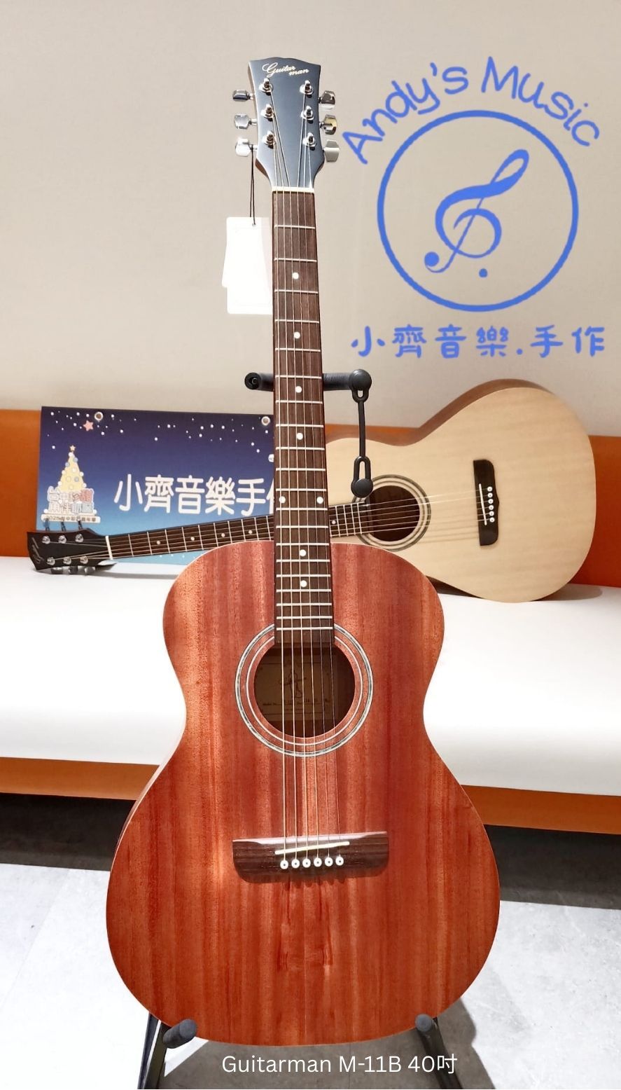 🎸台灣原創Guitarman M-11B 40吋OM桶吉他｜贈送原廠10mm厚琴袋、移調夾、pick*2