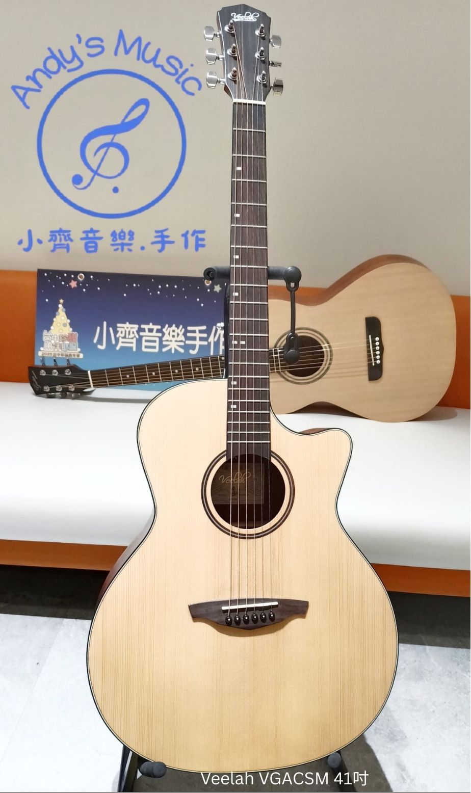 🎸 Veelah VGACSM 41吋 民謠吉他｜雲杉木面板・桃花心木背側｜附原廠琴袋