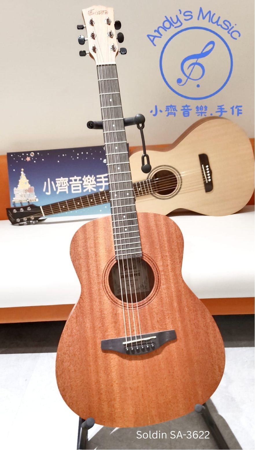 🎸 Soldin SA-3622 36吋 民謠吉他 / 旅行木吉他｜桃花心木｜附原廠琴袋