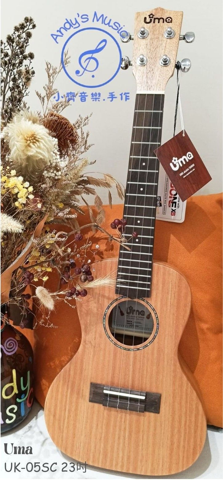 UMA UK-05SC 23吋 單板桃花心木 烏克麗麗 Concert Ukulele｜附原廠厚琴袋