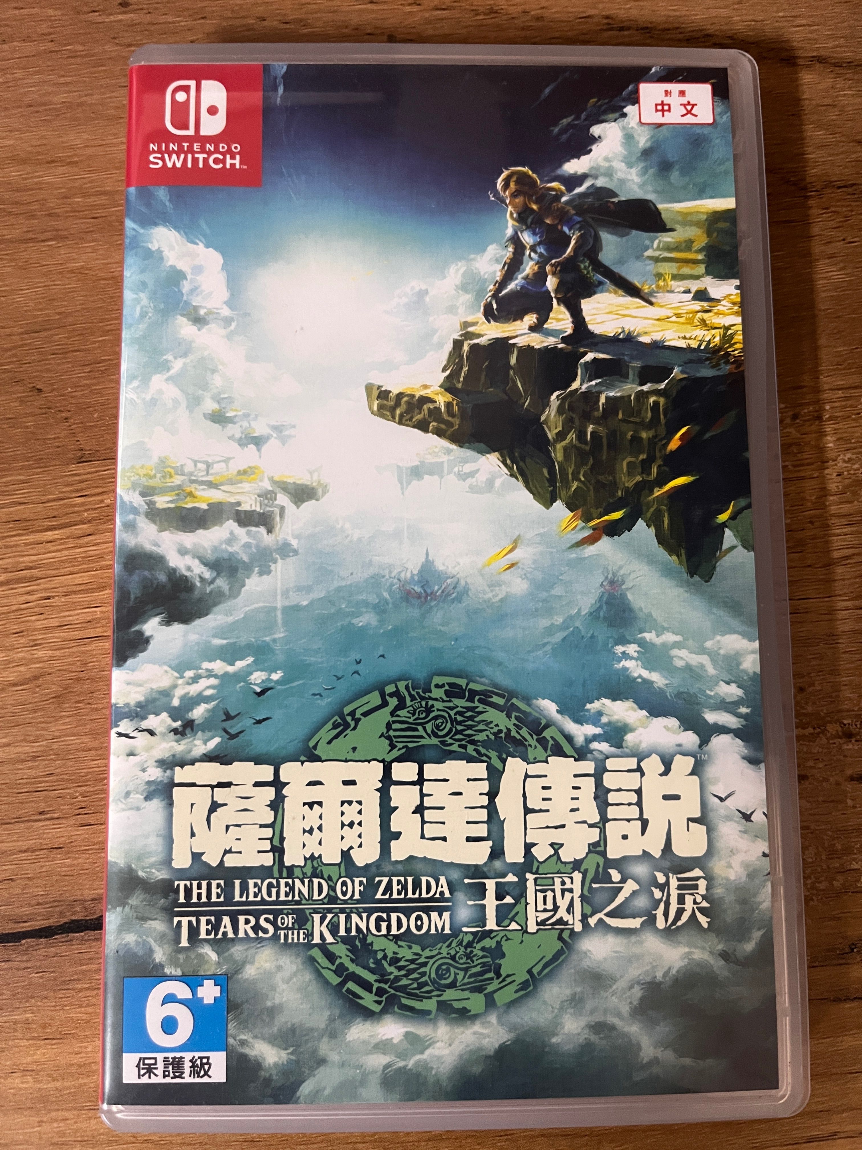 出清物