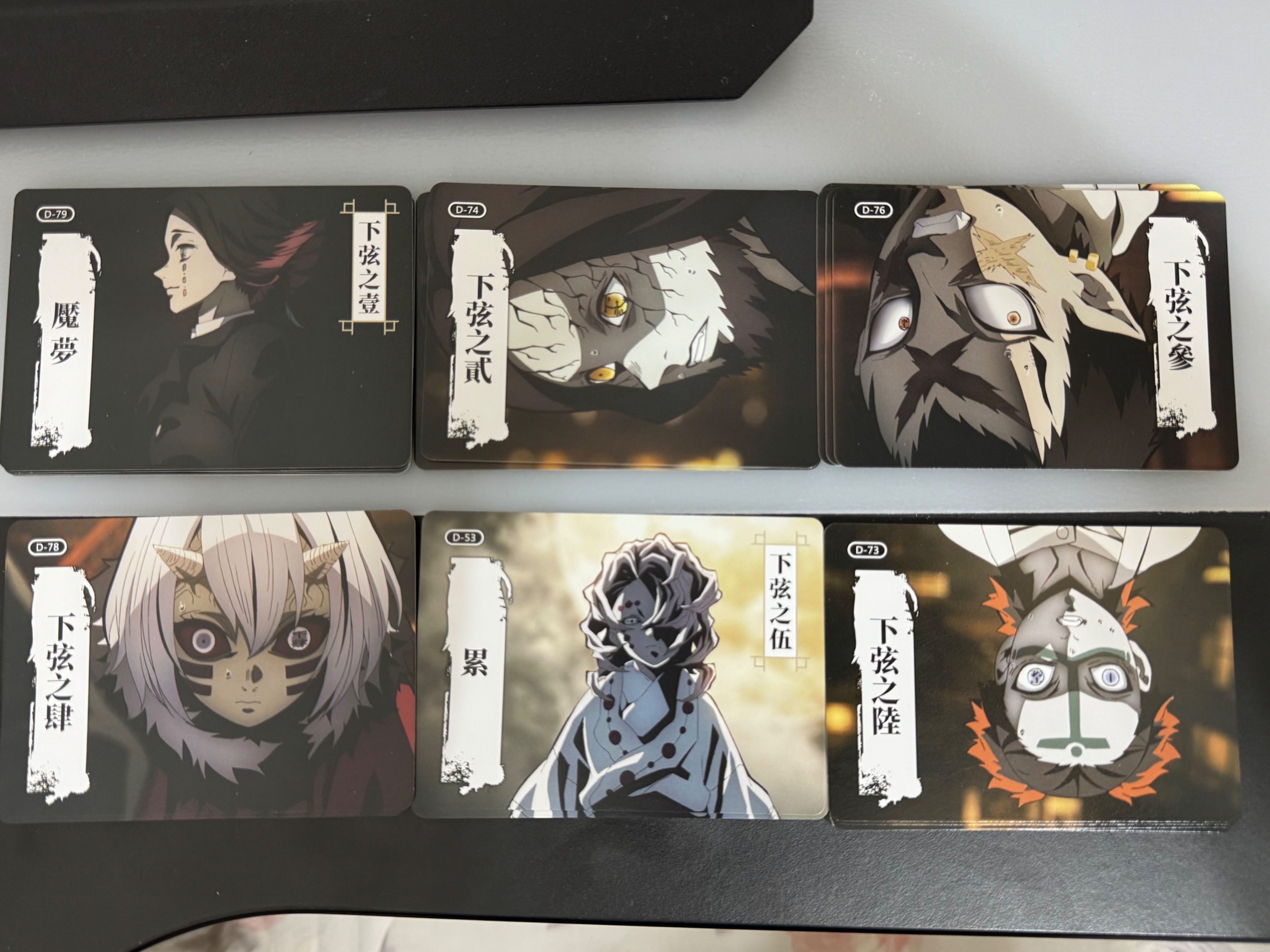 特惠鬼普卡-鬼滅之刃收集卡（木棉花正版授權），滿百出貨