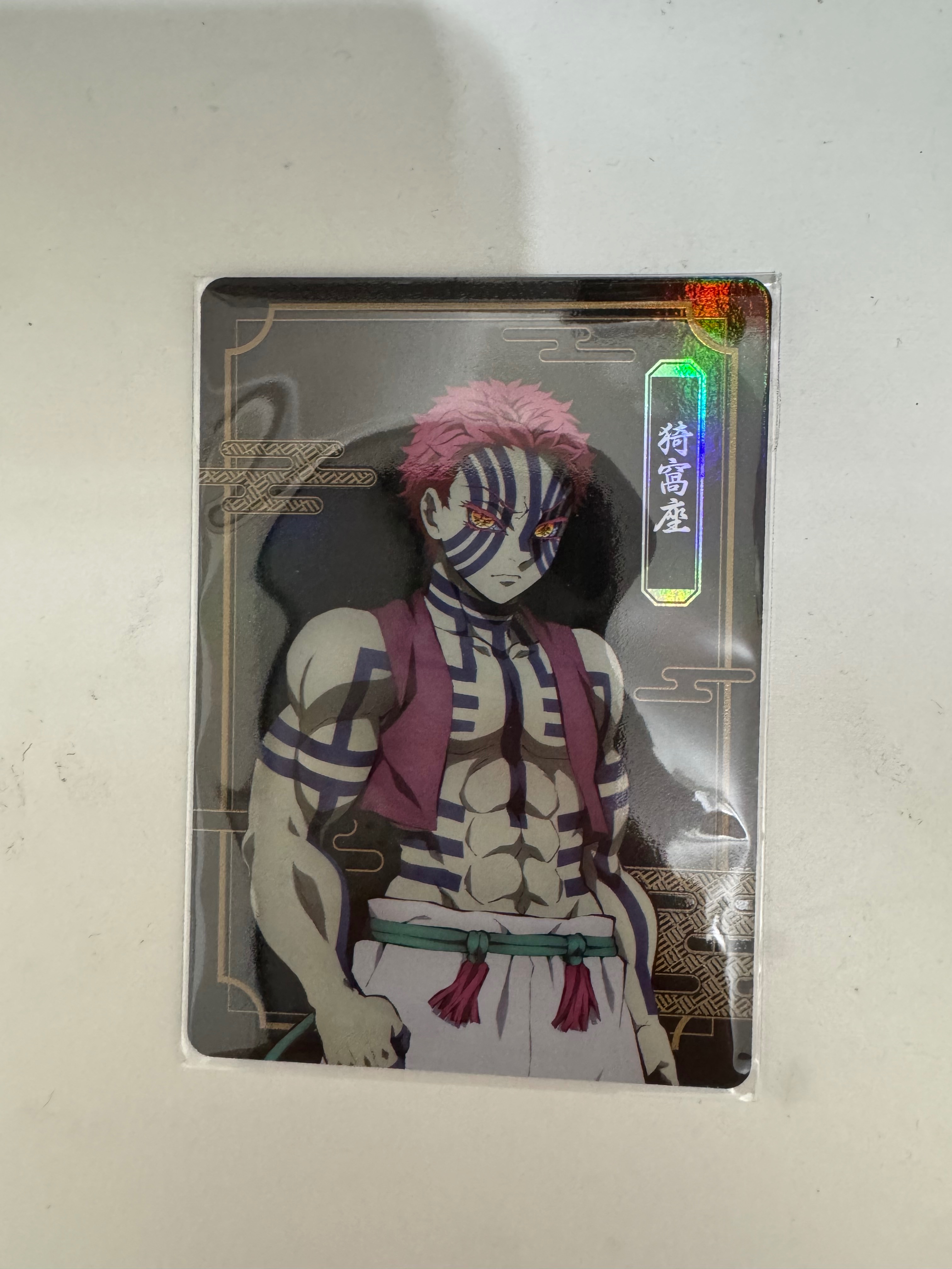 官方抽卡機鬼滅之刃收集卡