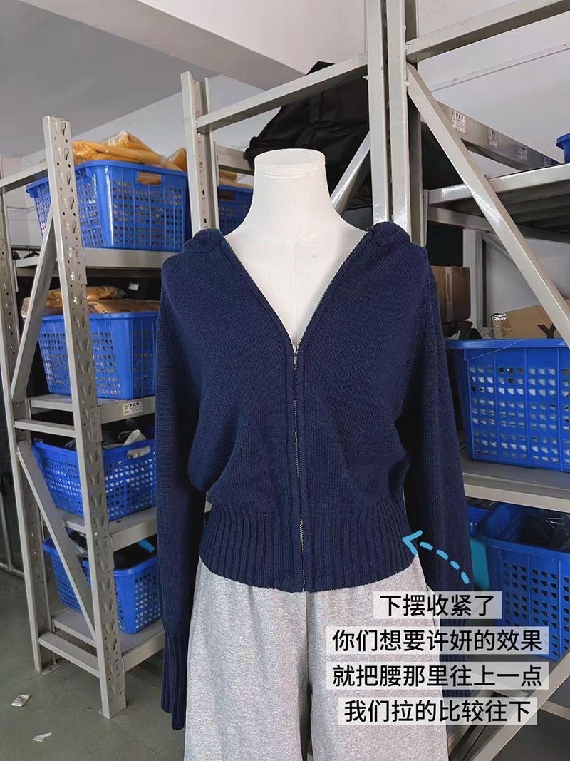 許妍同款！拉鍊連帽毛衣外套