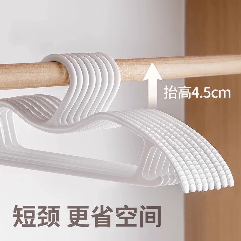 短頸省空間防滑衣架
