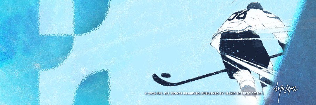 融冰曲線-TW