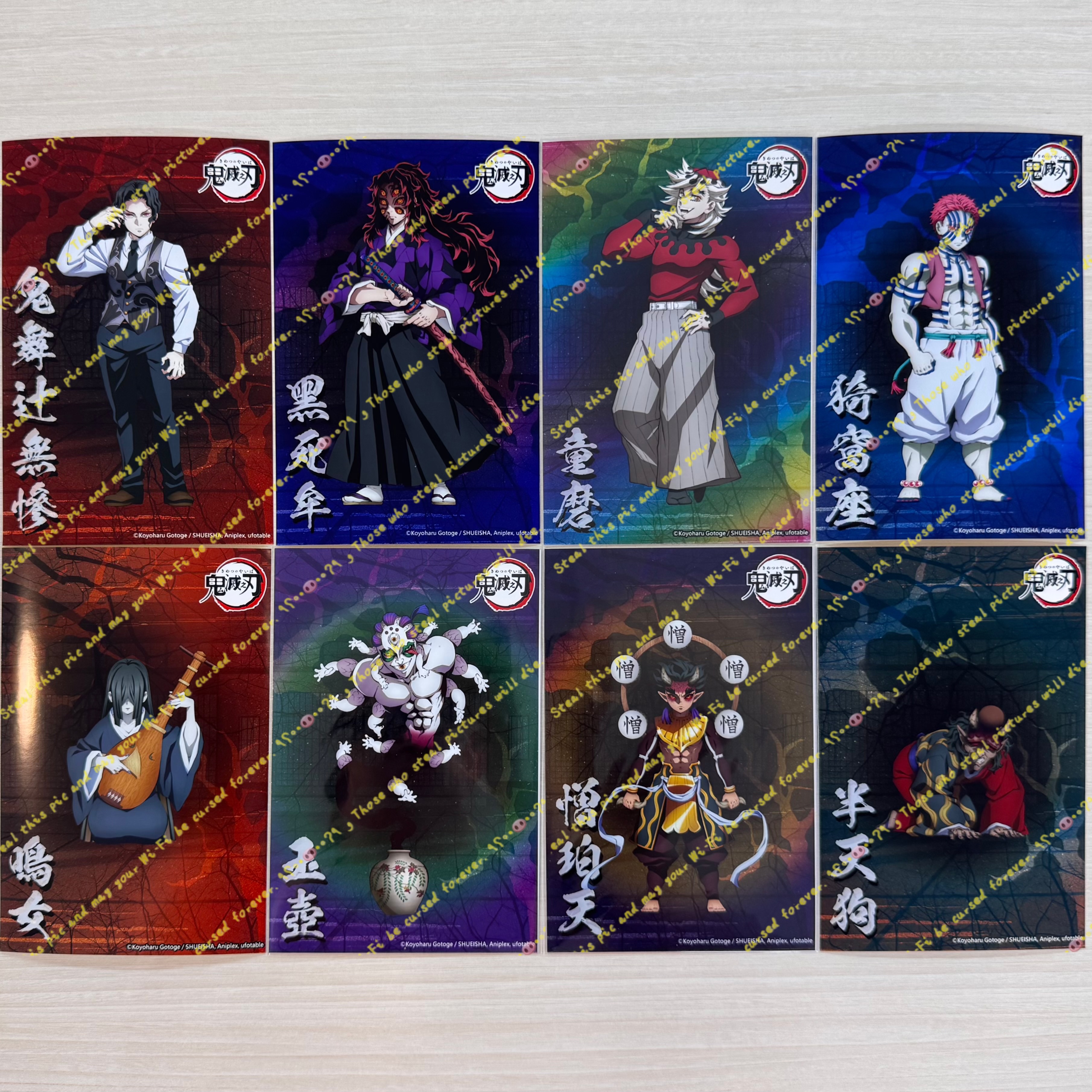 鬼滅之刃【上弦之鬼集結】角色相片卡