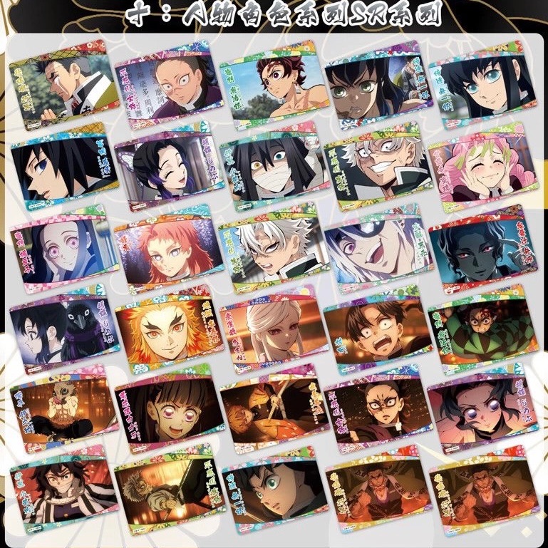 【文創卡包 確認款】 風谷、集卡社、徠卡兄弟