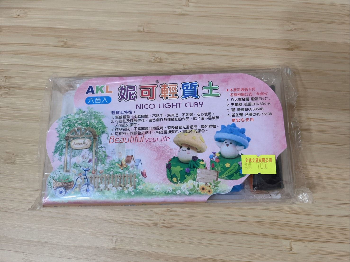 [可贈] 黏土物、模型上色粉