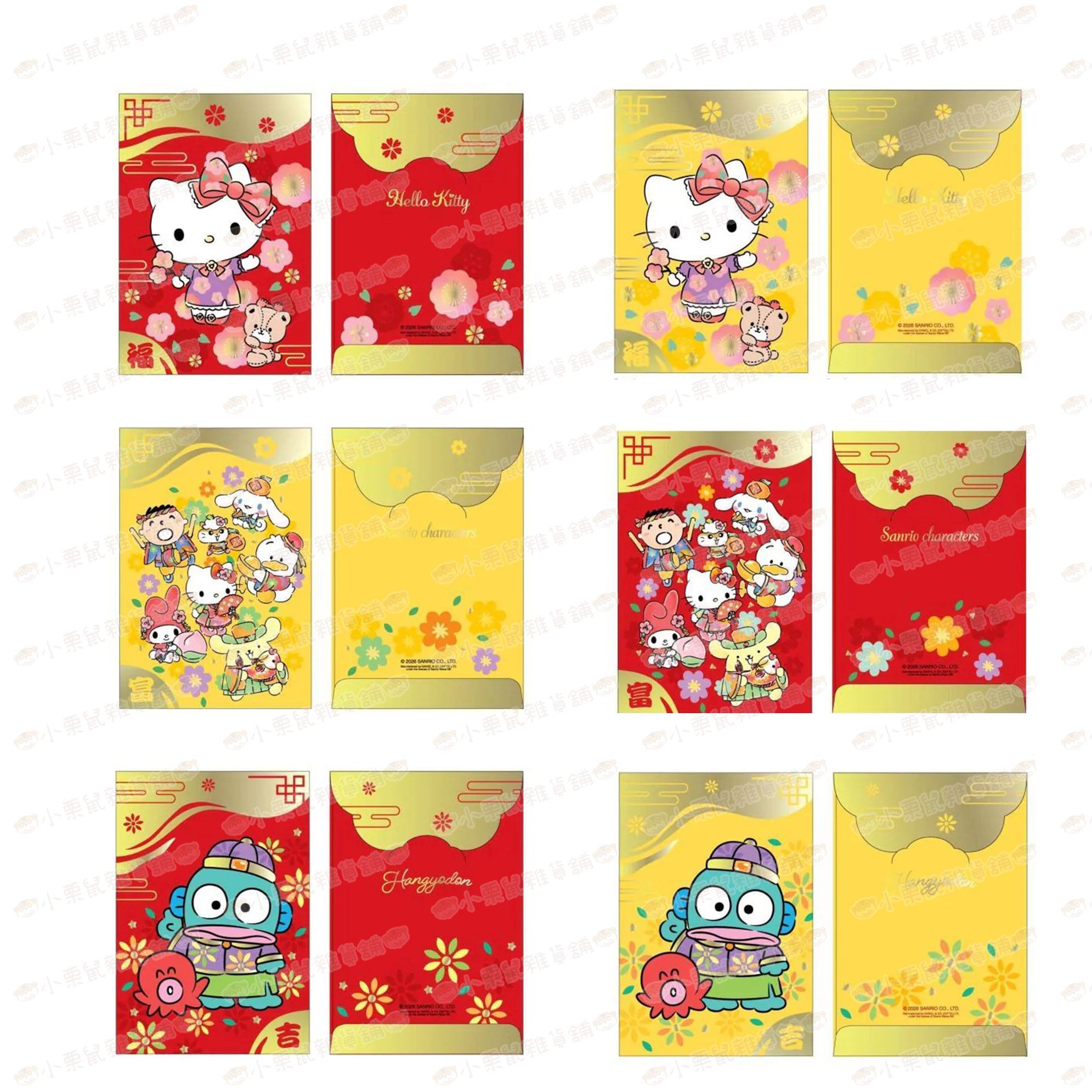 香港三麗鷗2026春節 人魚漢頓 凱蒂貓 HelloKitty 家族大集合 燙金雙色紅包袋 30入