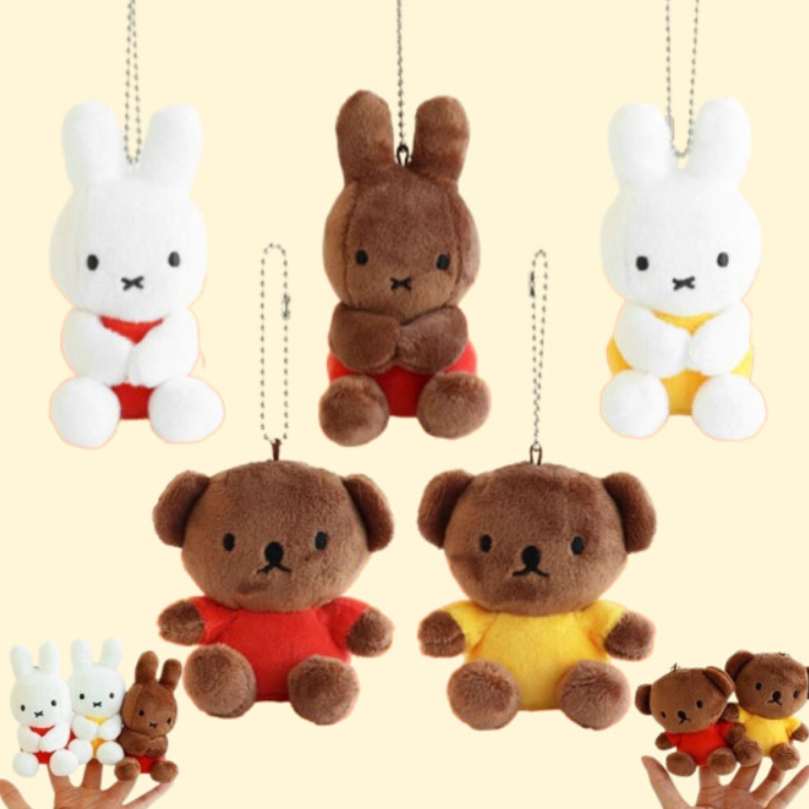 韓國正版代購 米飛兔 米菲兔 Miffy 小熊波波 Boris Bear 指娃 玩偶 吊飾 娃娃 鑰匙圈 8cm