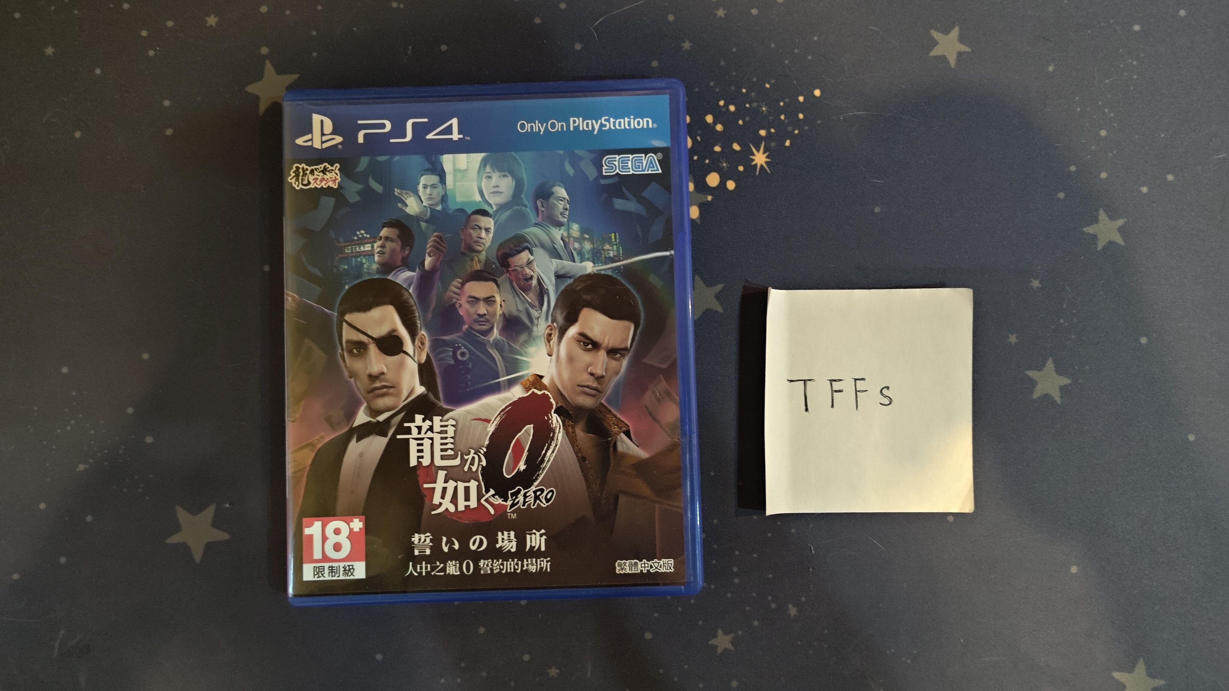 PS4 人中之龍0 二手