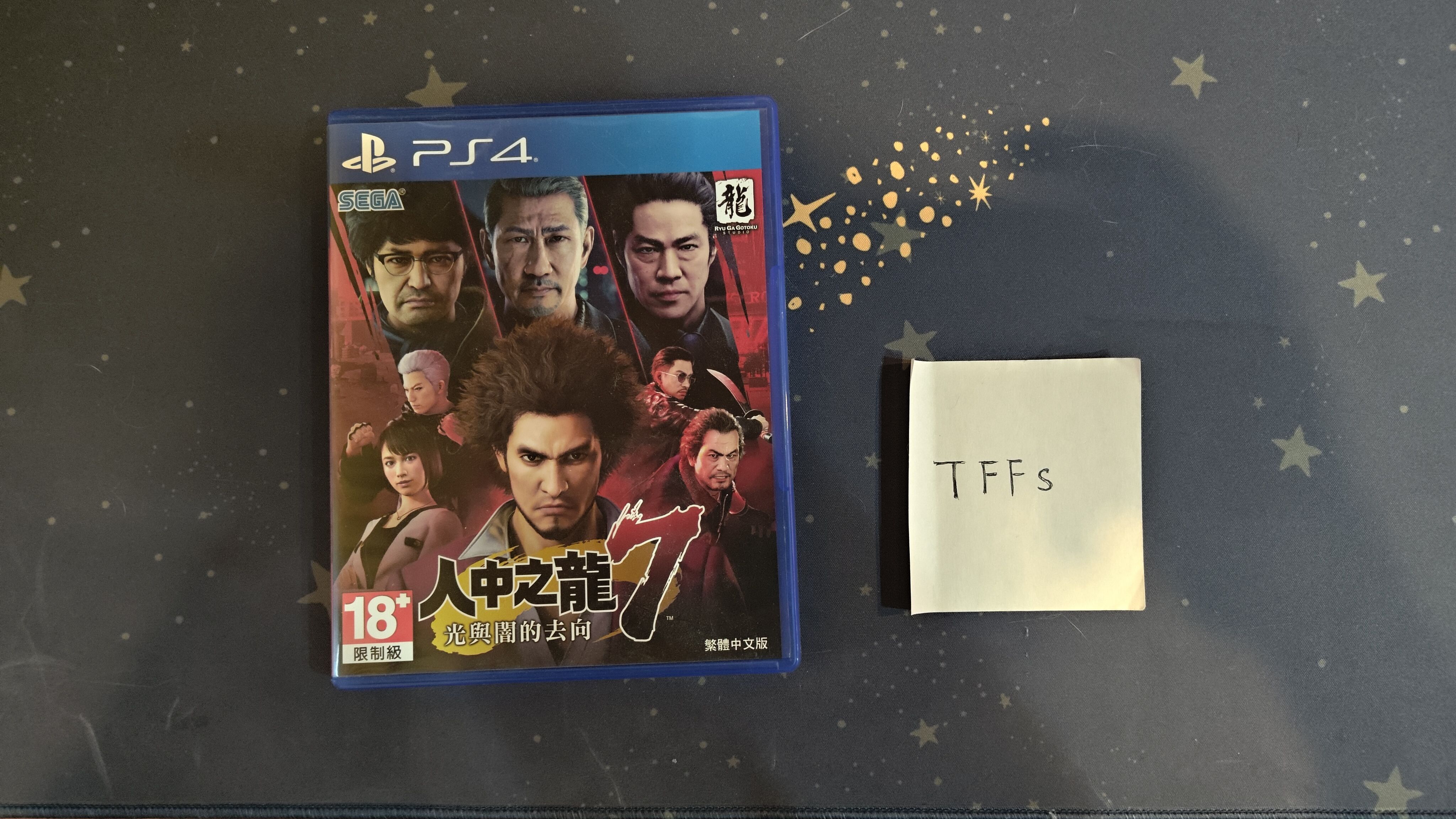 PS4 人中之龍7 二手