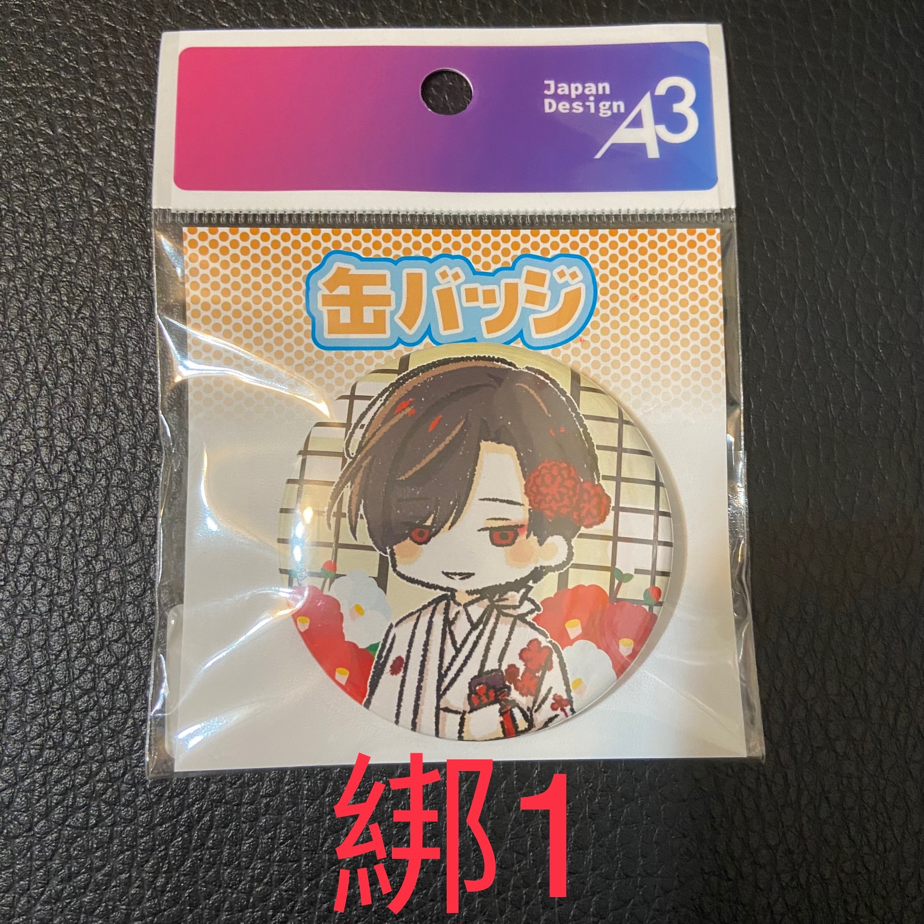 餘量區（無紅字可直接下單）