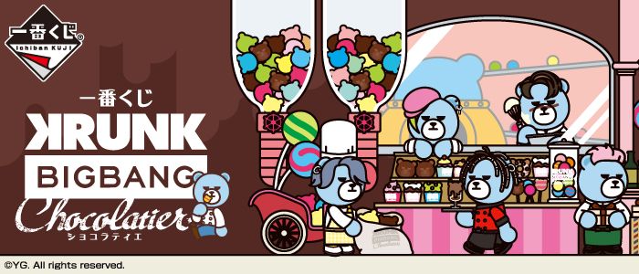 👑日本周邊👑KRUNK×BIGBANG一番くじ系列