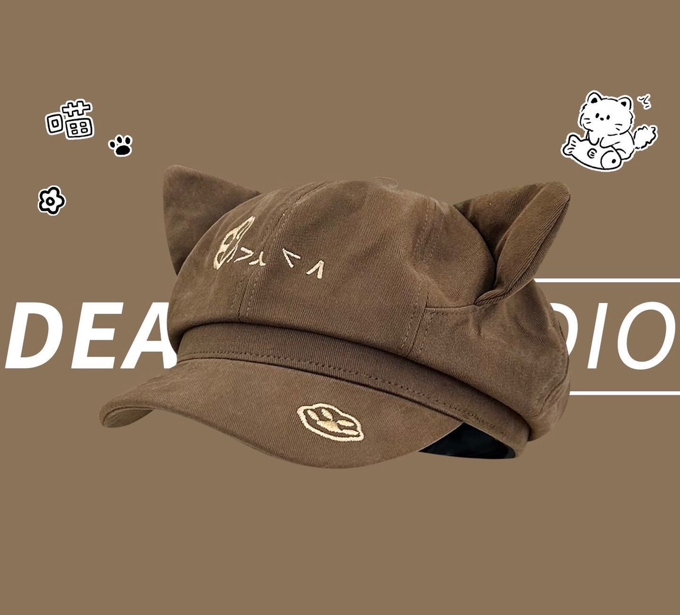 百搭好看的貓耳帽🐱