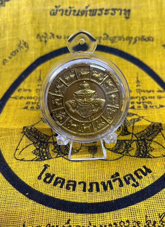 古巴燕琴 2546 拉胡天神（經粉金漆.12生肖）