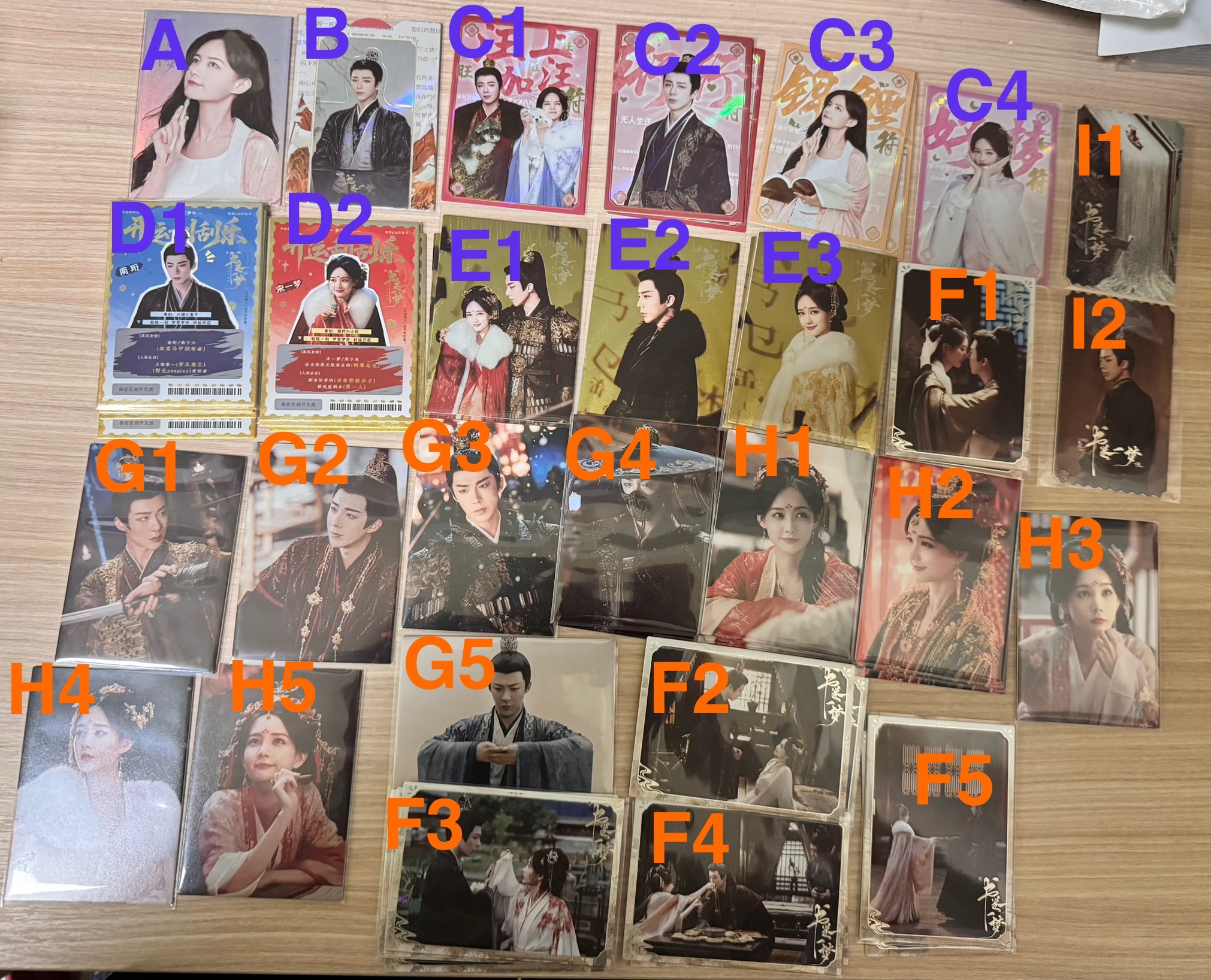 書卷一夢官方小卡單出區