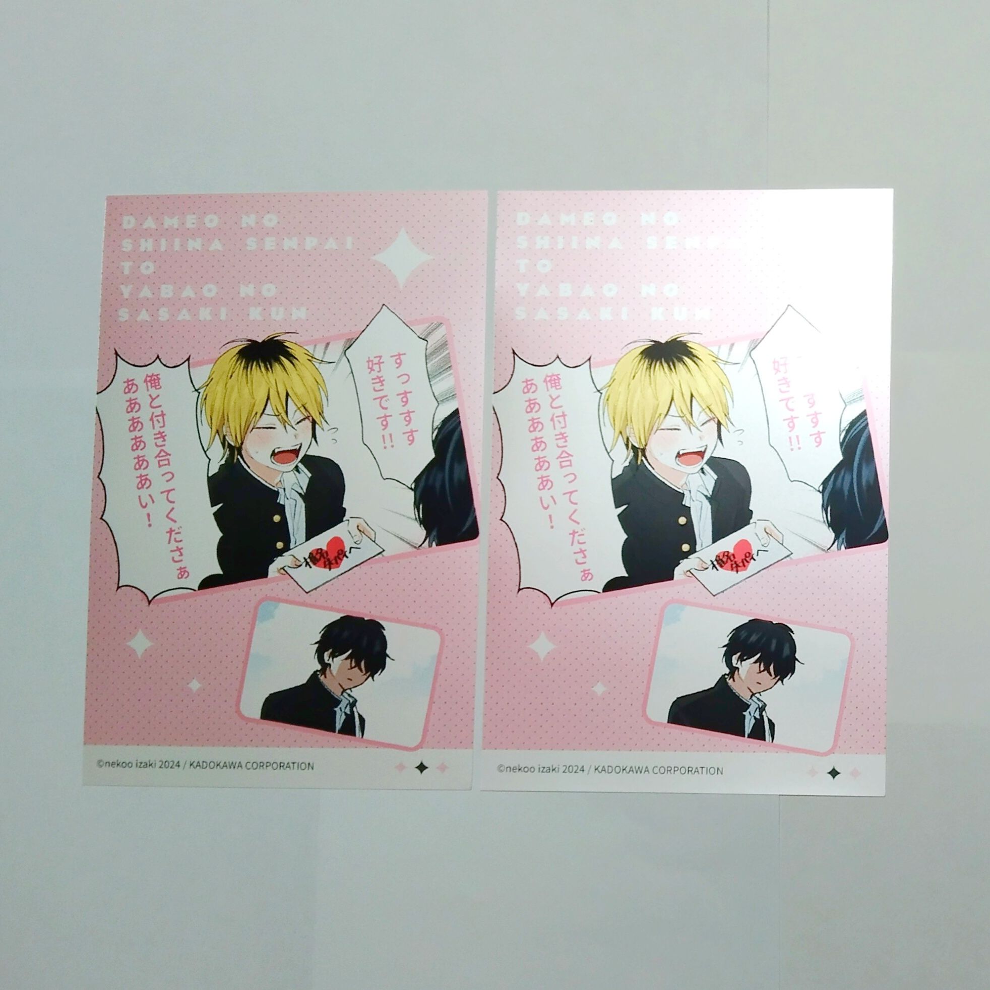 🌷渣男椎名學長與瘋男佐佐木學弟—安美相卡