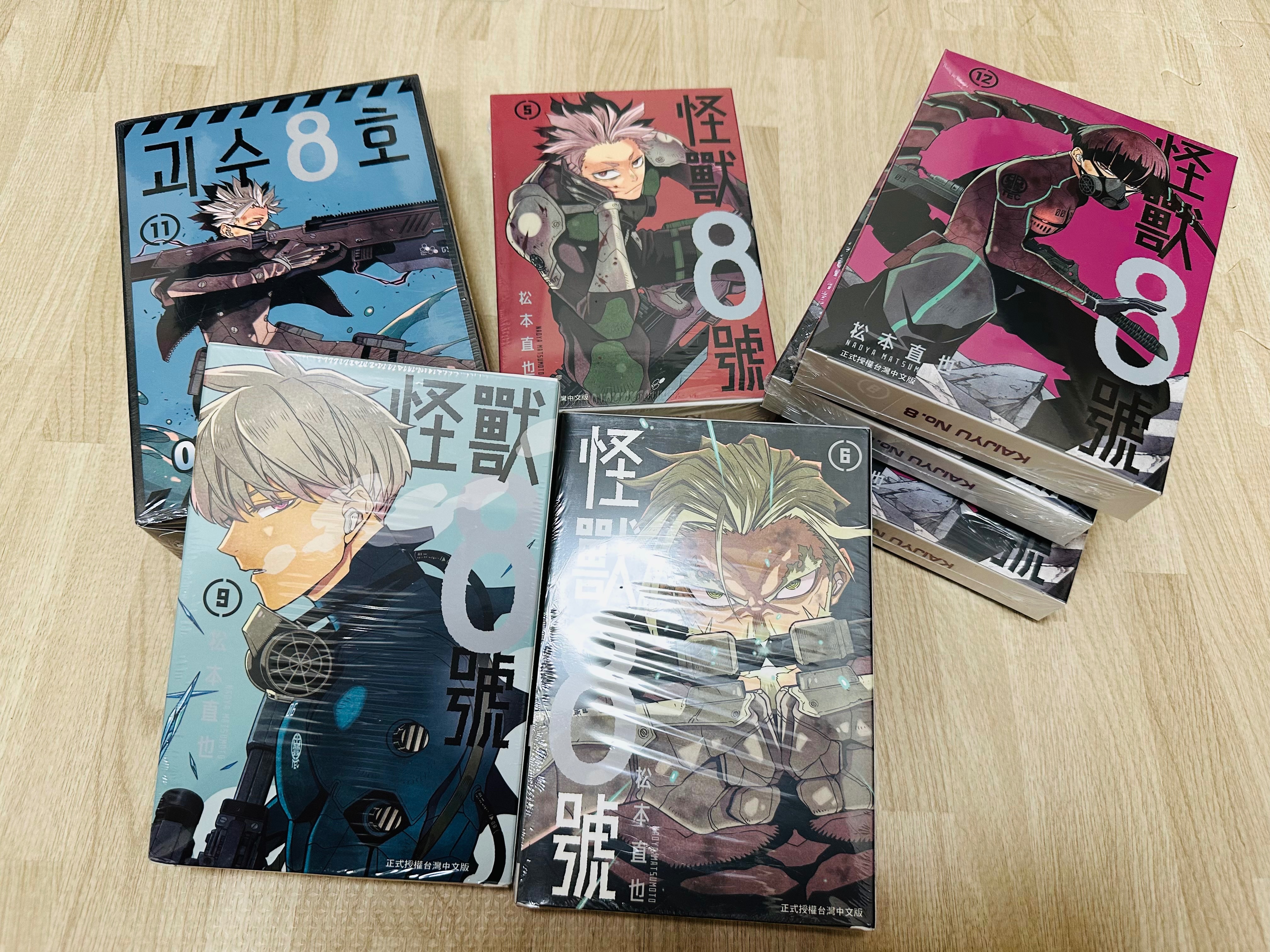 怪獸8號 全新未拆 非全新會備注