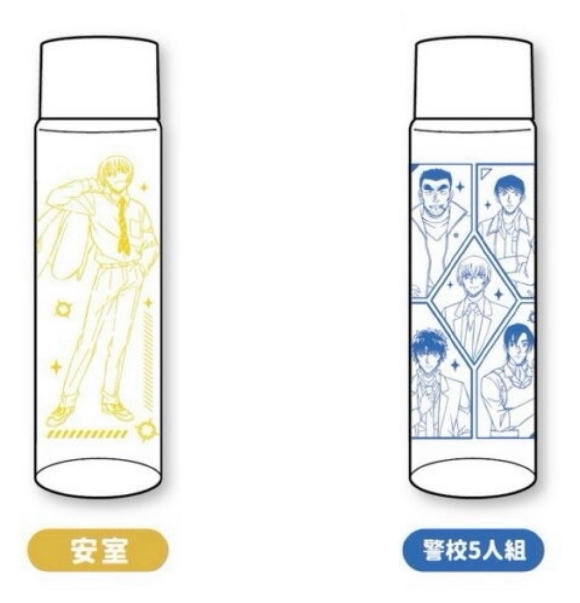 警校＆安室玻璃瓶