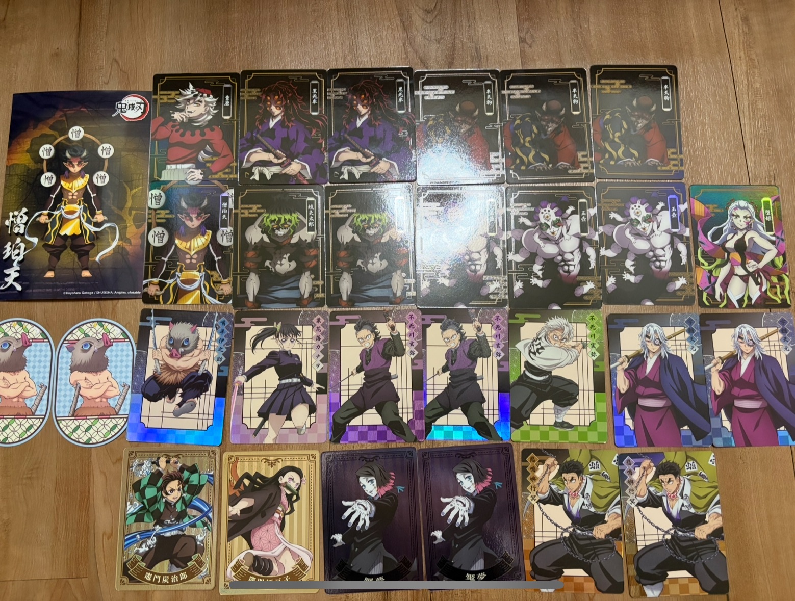 鬼滅之刃 快閃機台小卡 相片卡