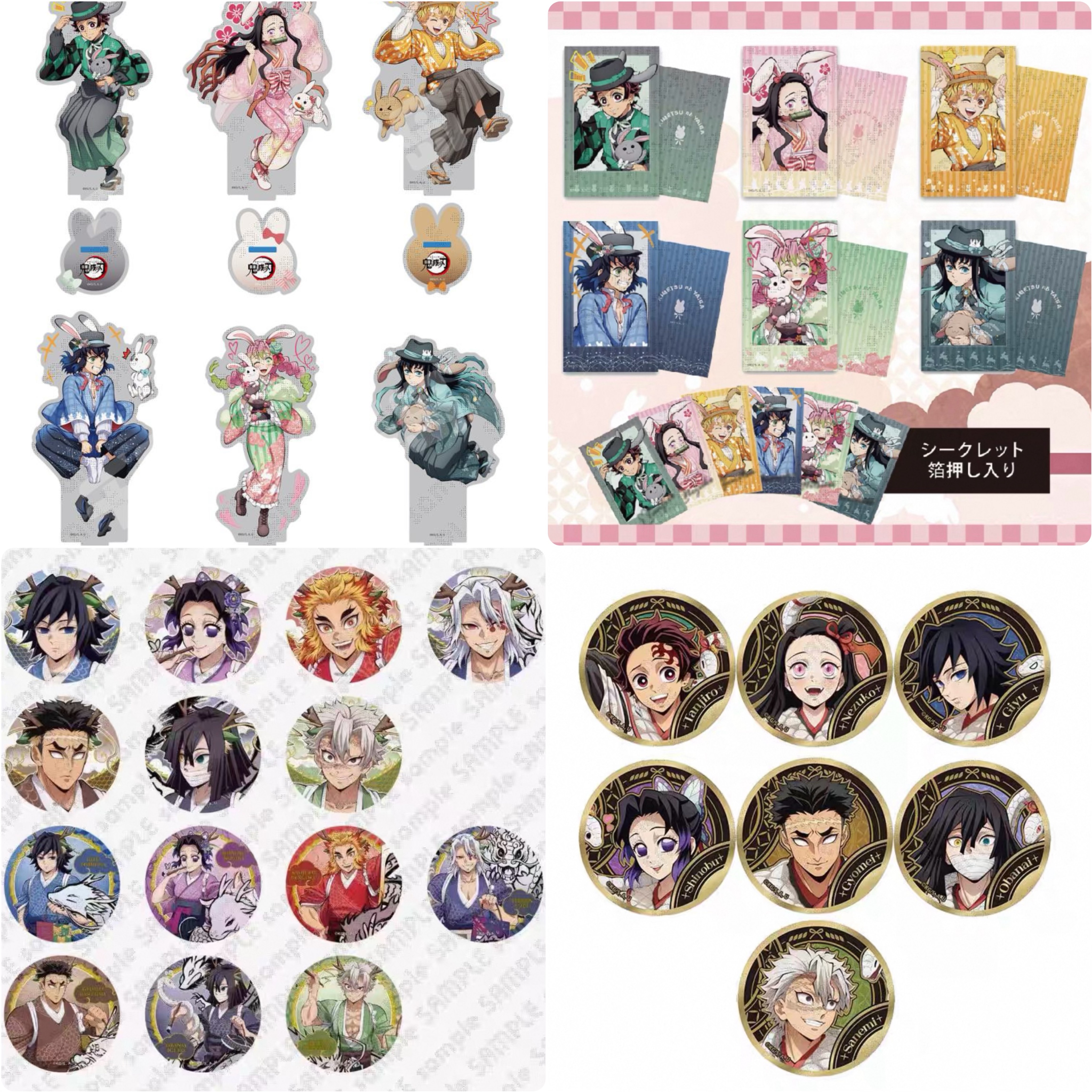 鬼滅之刃 兔年立牌 相片卡 龍年 蛇年 徽章/吧唧