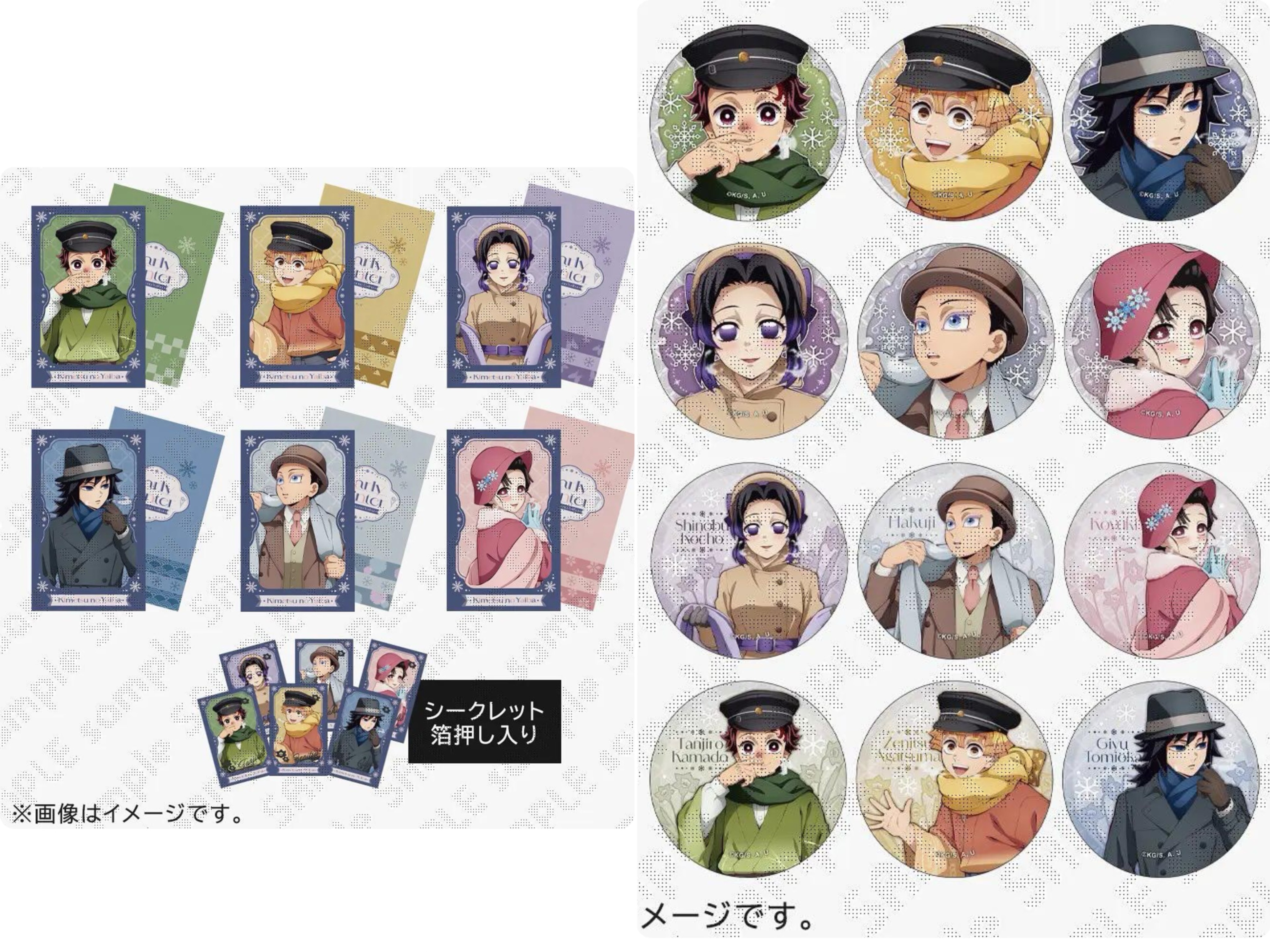 正版 鬼滅之刃 AGF2025早冬系列 徽章 拍立得 簽名 確認款 默認廠瑕