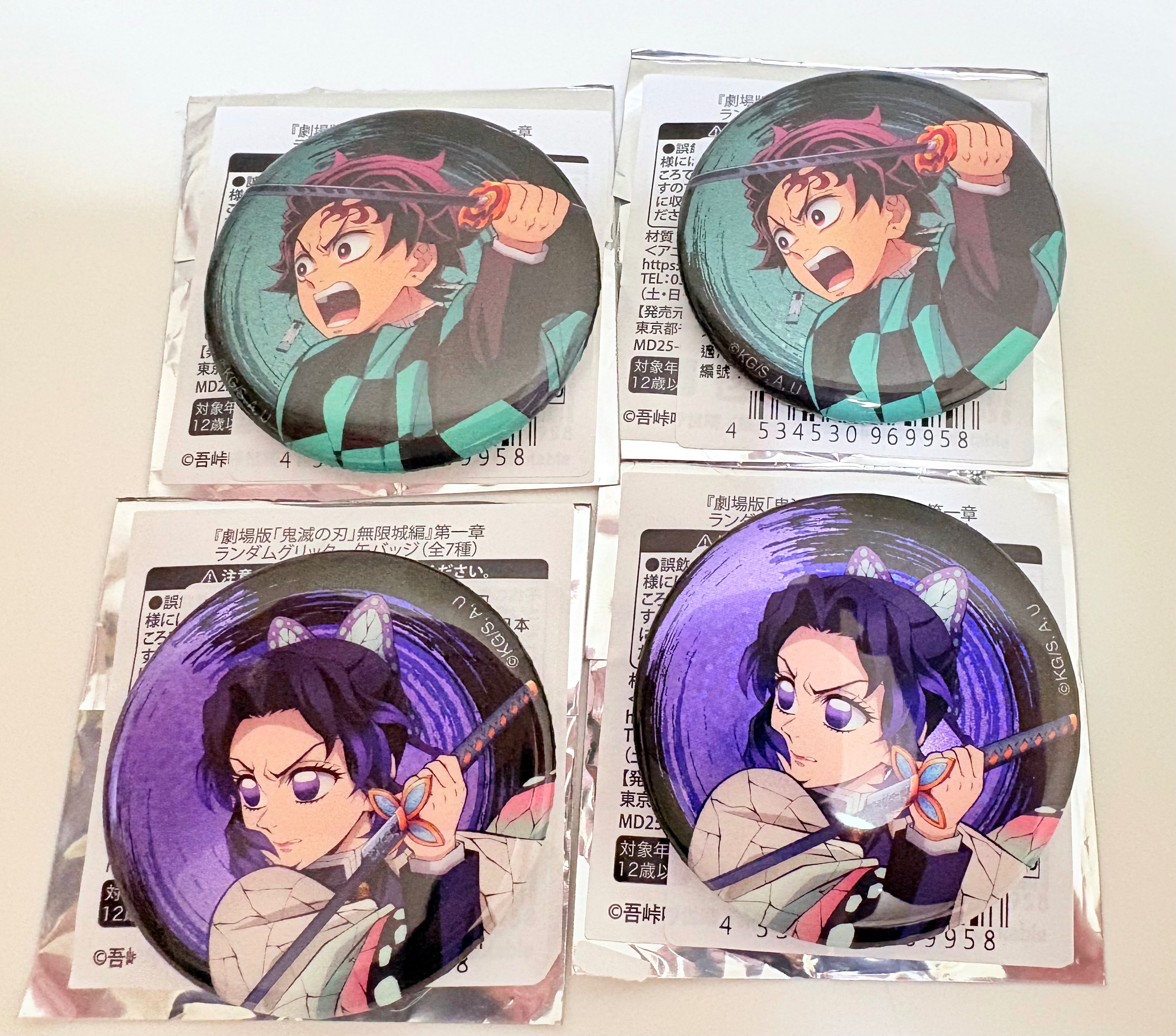 木棉花 鬼滅之刃 徽章