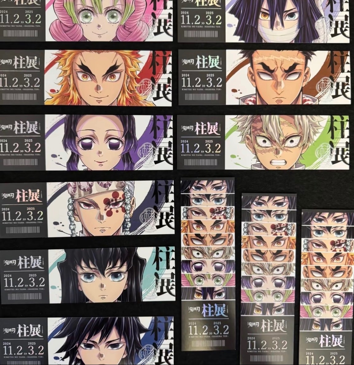 正版 日版 鬼滅之刃 柱展 票根 盲抽確認款